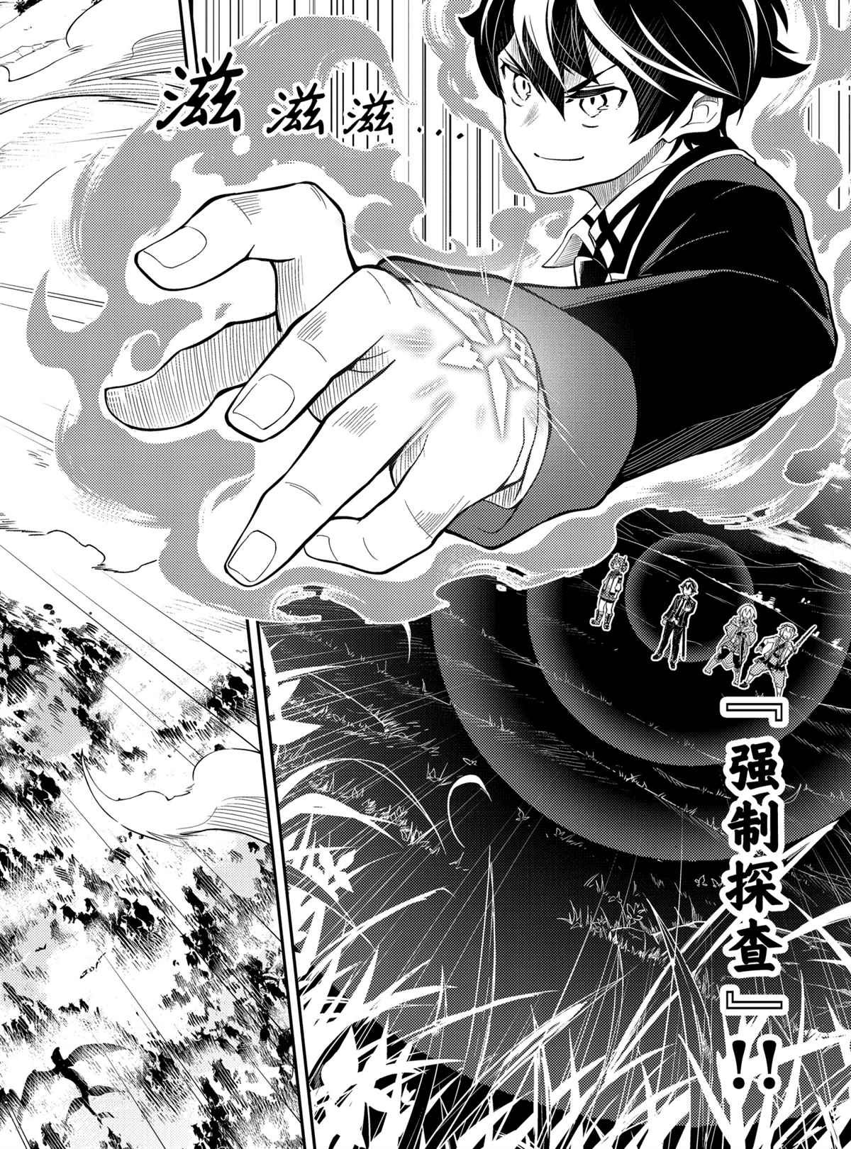 第48.2话 试看版
