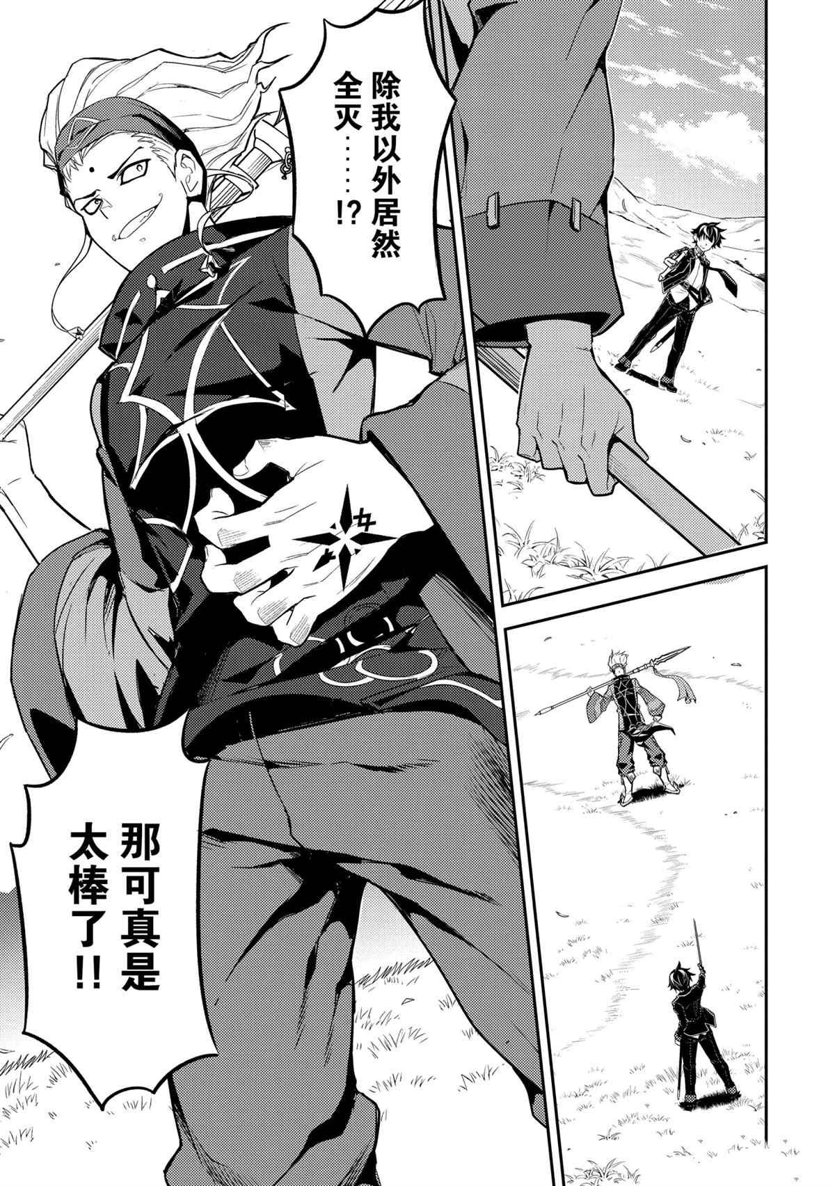 第49.1话 试看版