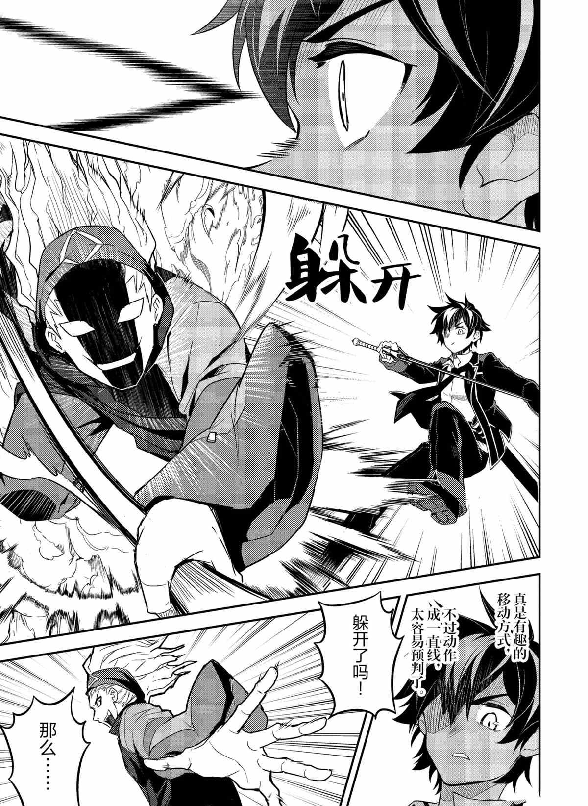 第49.2话 试看版
