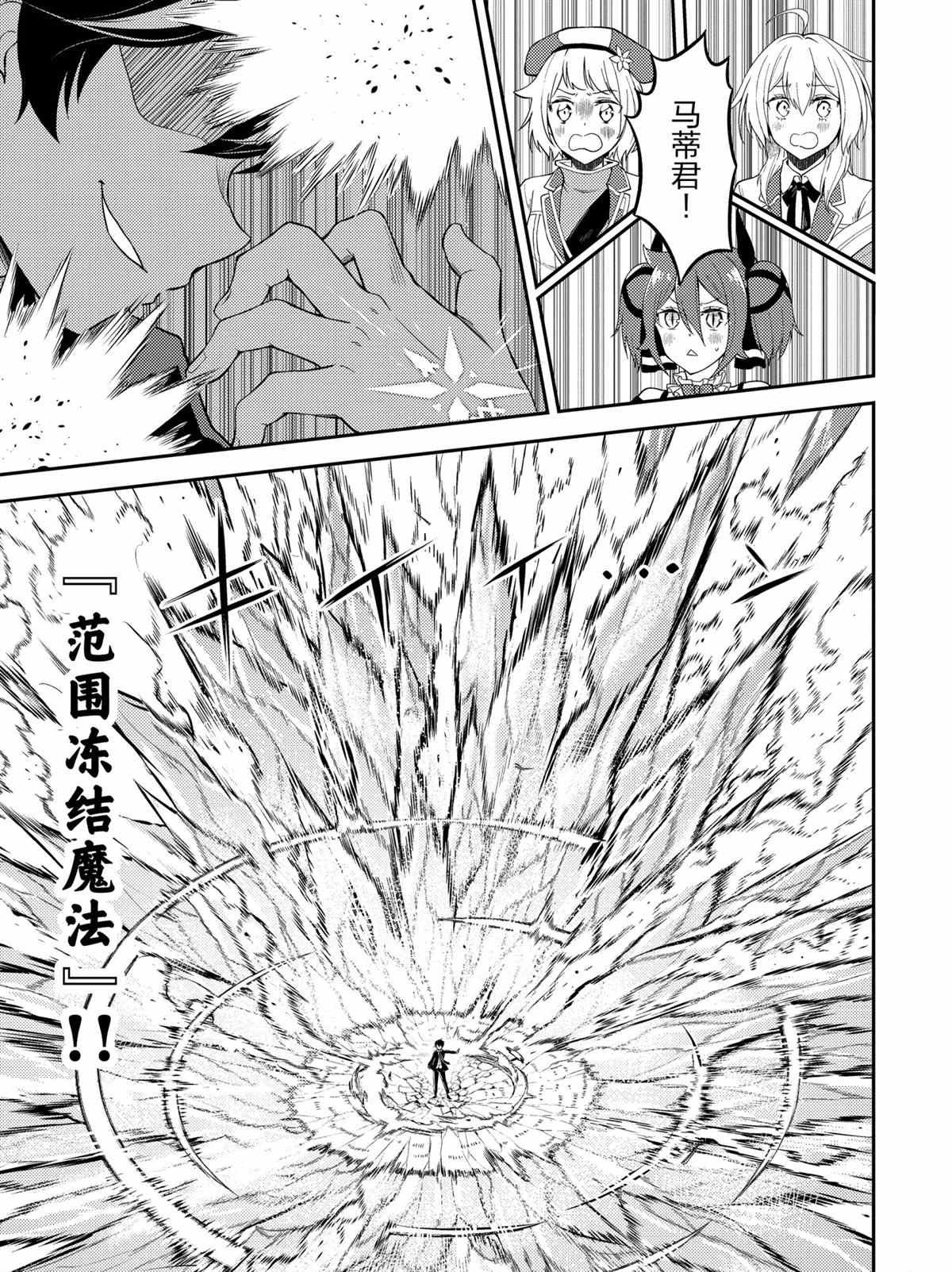 第49.2话 试看版