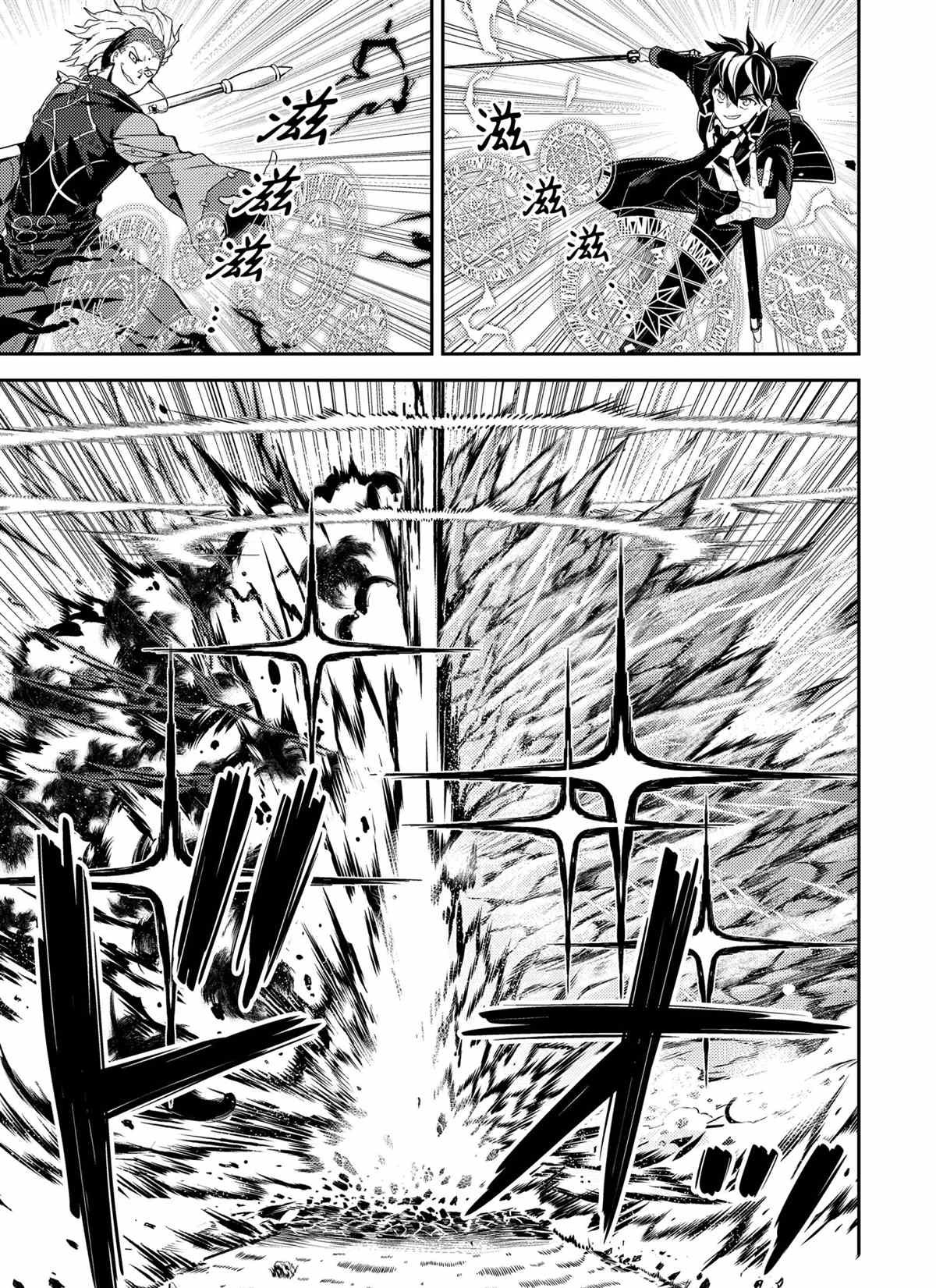 第49.2话 试看版