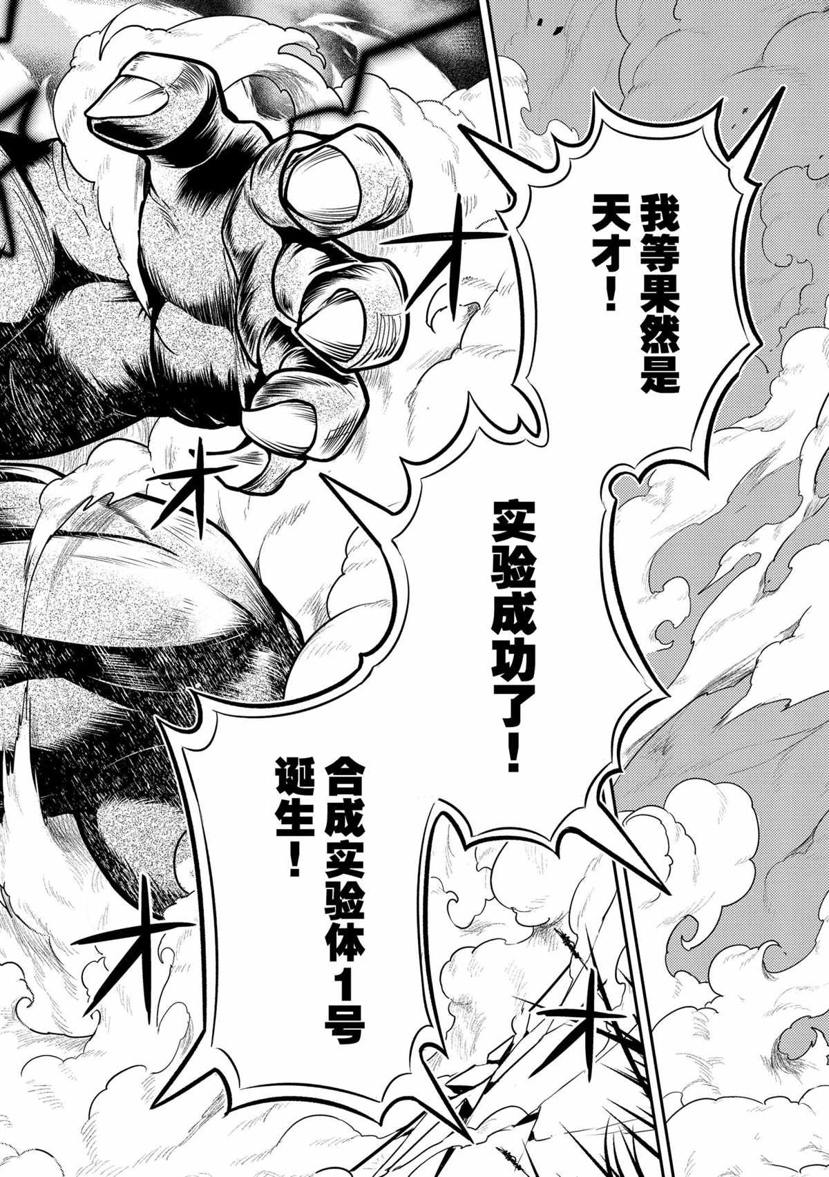 第49.4话 试看版