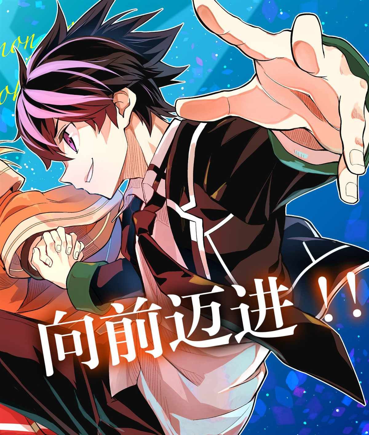 第50.1话 试看版