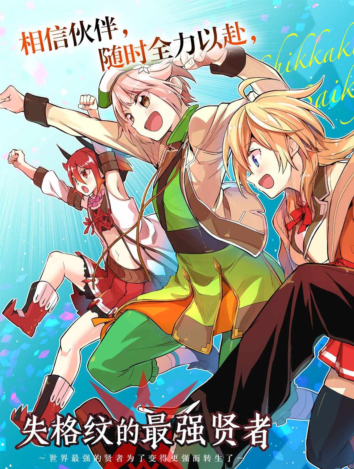 第50.1话 试看版