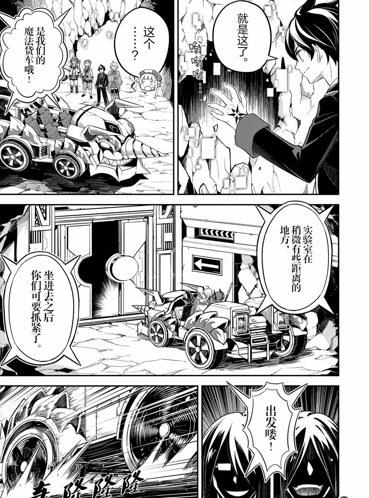 第50.1话 试看版