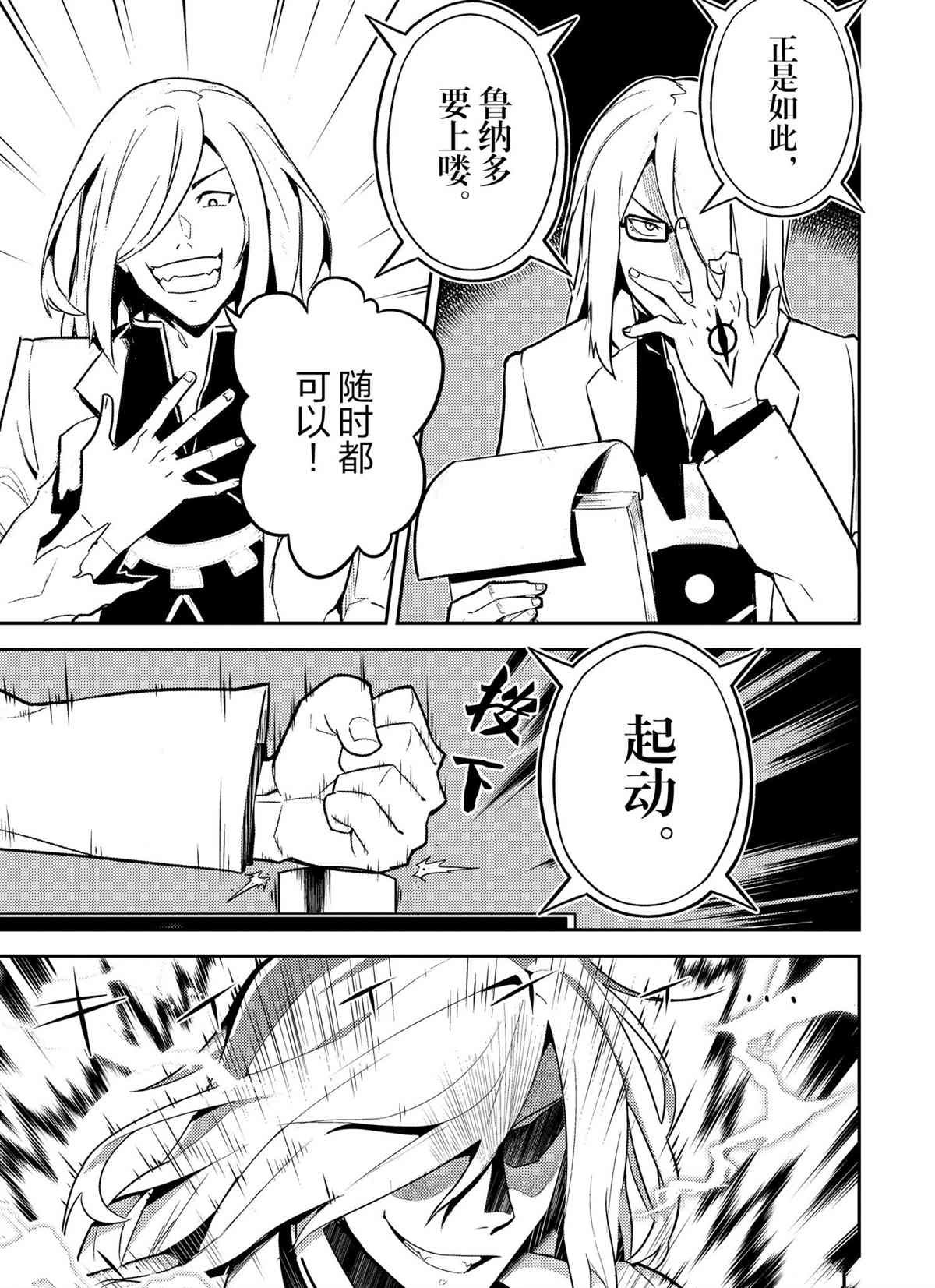 第50.3话 试看版