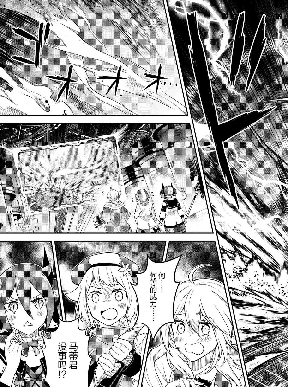 第50.3话 试看版