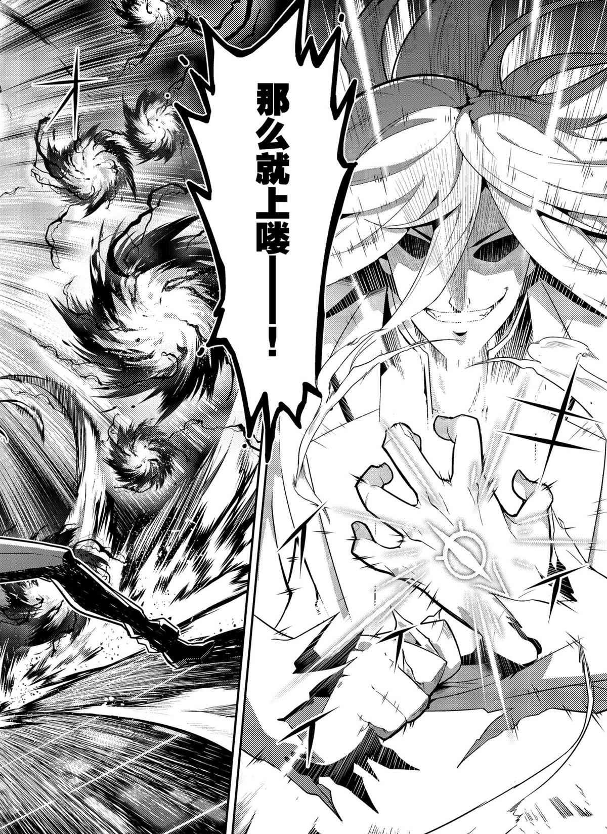第50.4话 试看版