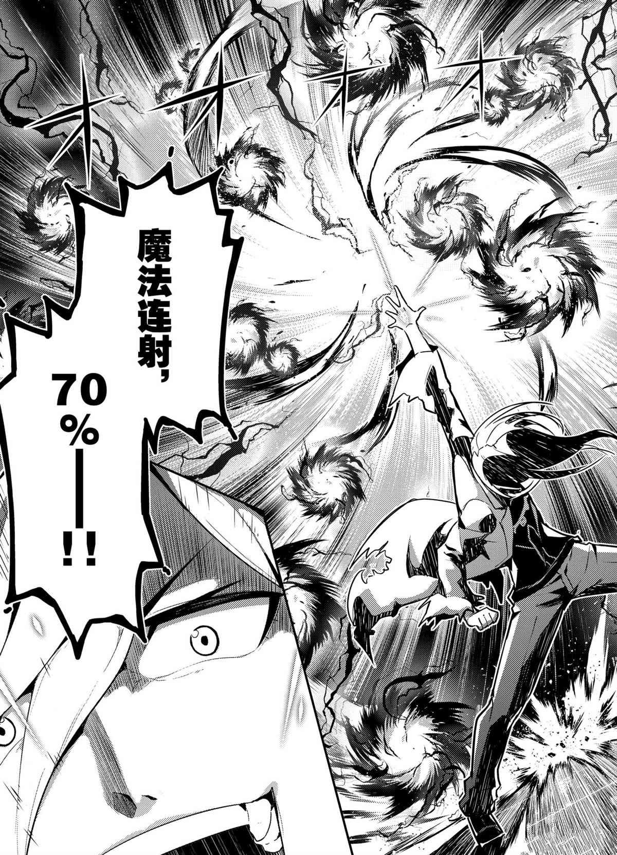 第50.4话 试看版