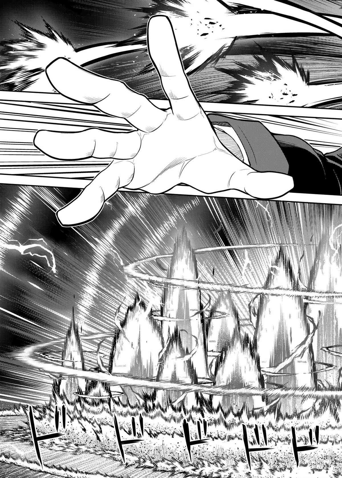 第50.4话 试看版