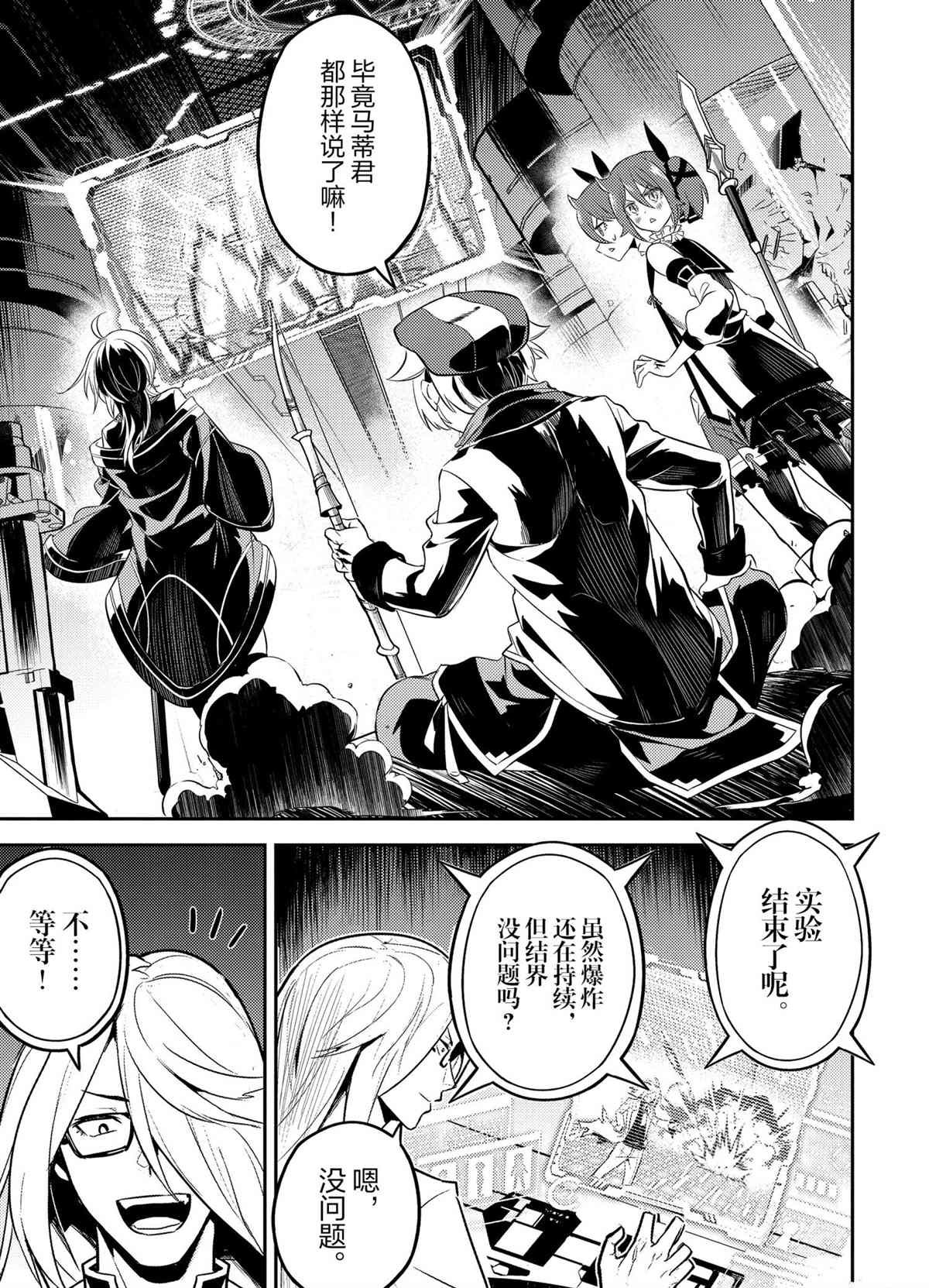 第50.4话 试看版