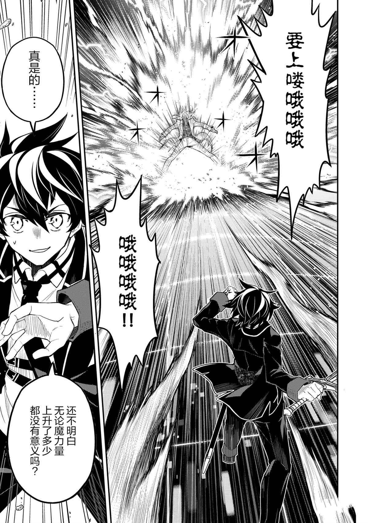 第50.5话 试看版
