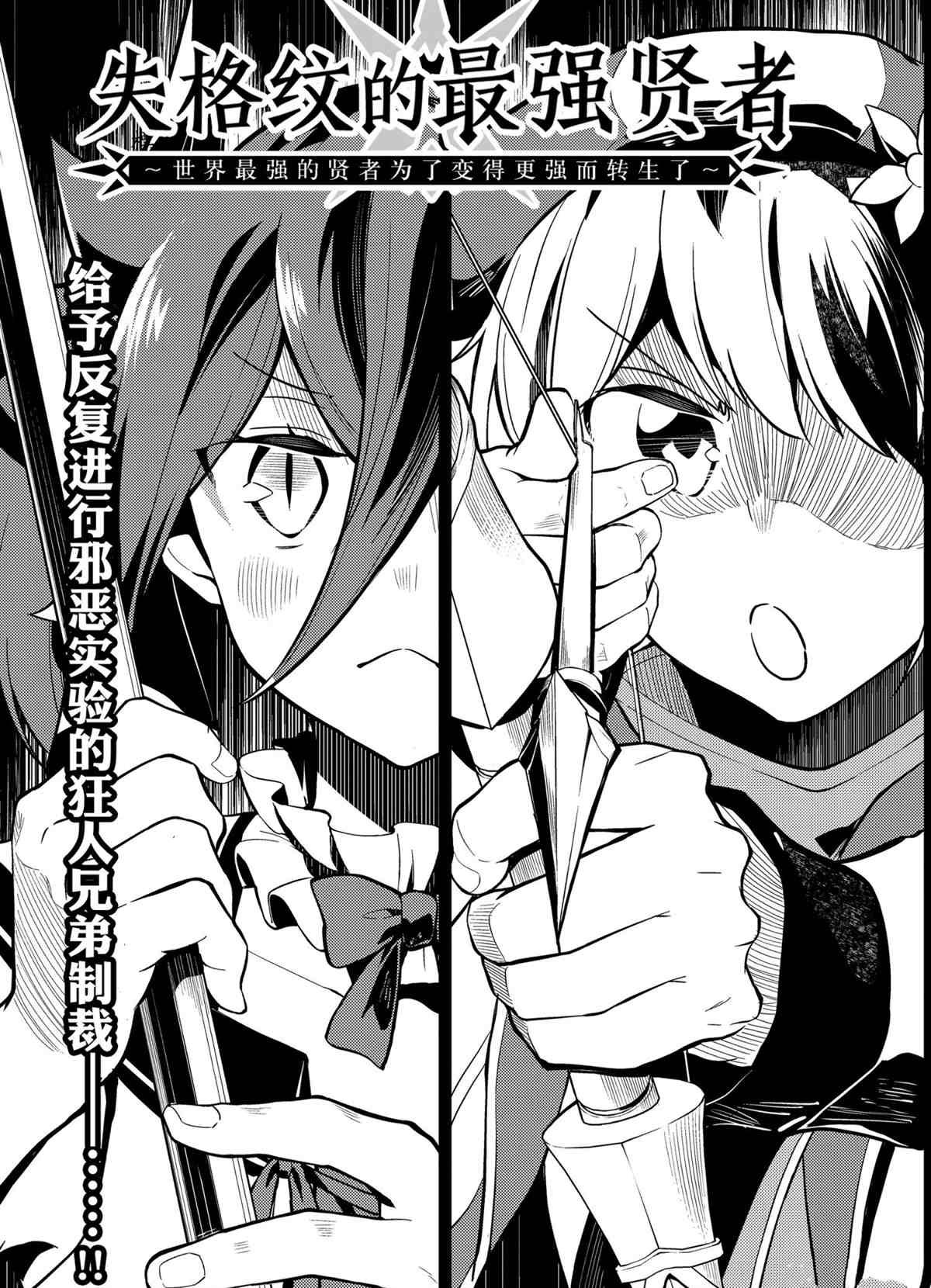 第51.1话 试看版