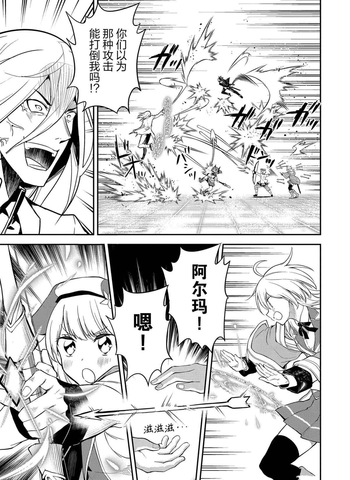 第51.1话 试看版