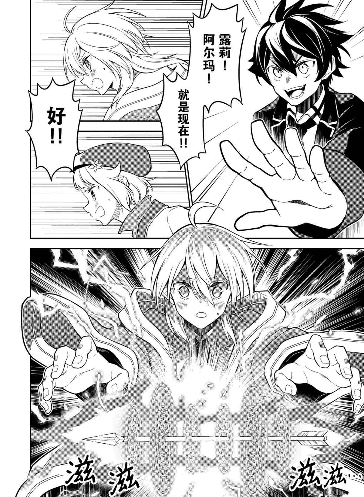 第51.1话 试看版