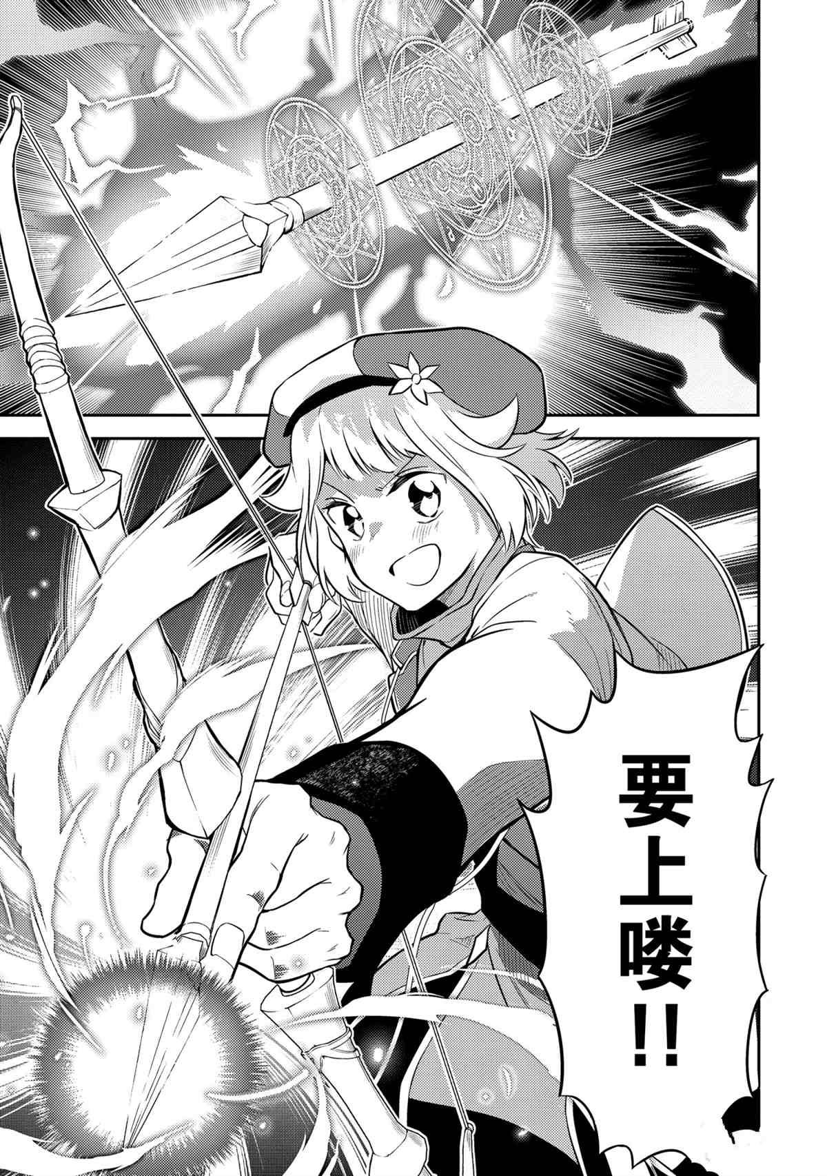 第51.1话 试看版