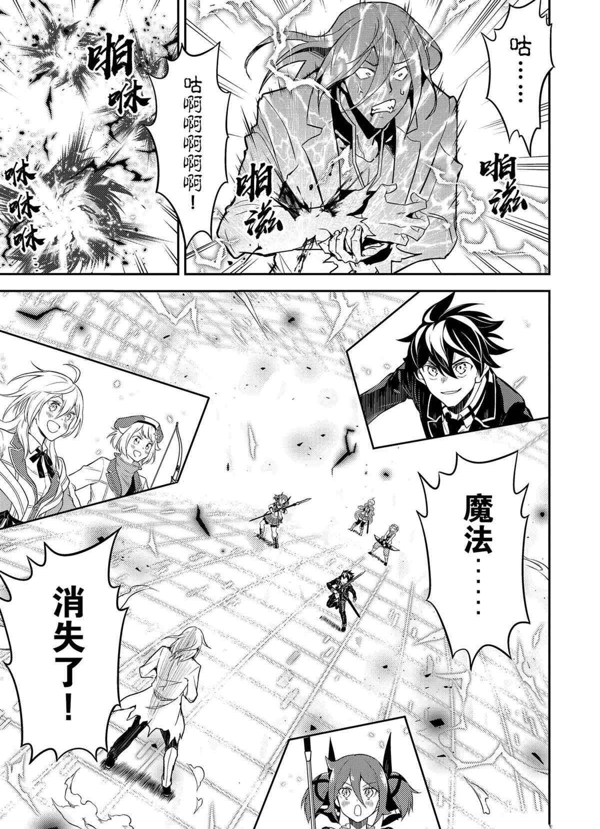 第51.2话 试看版