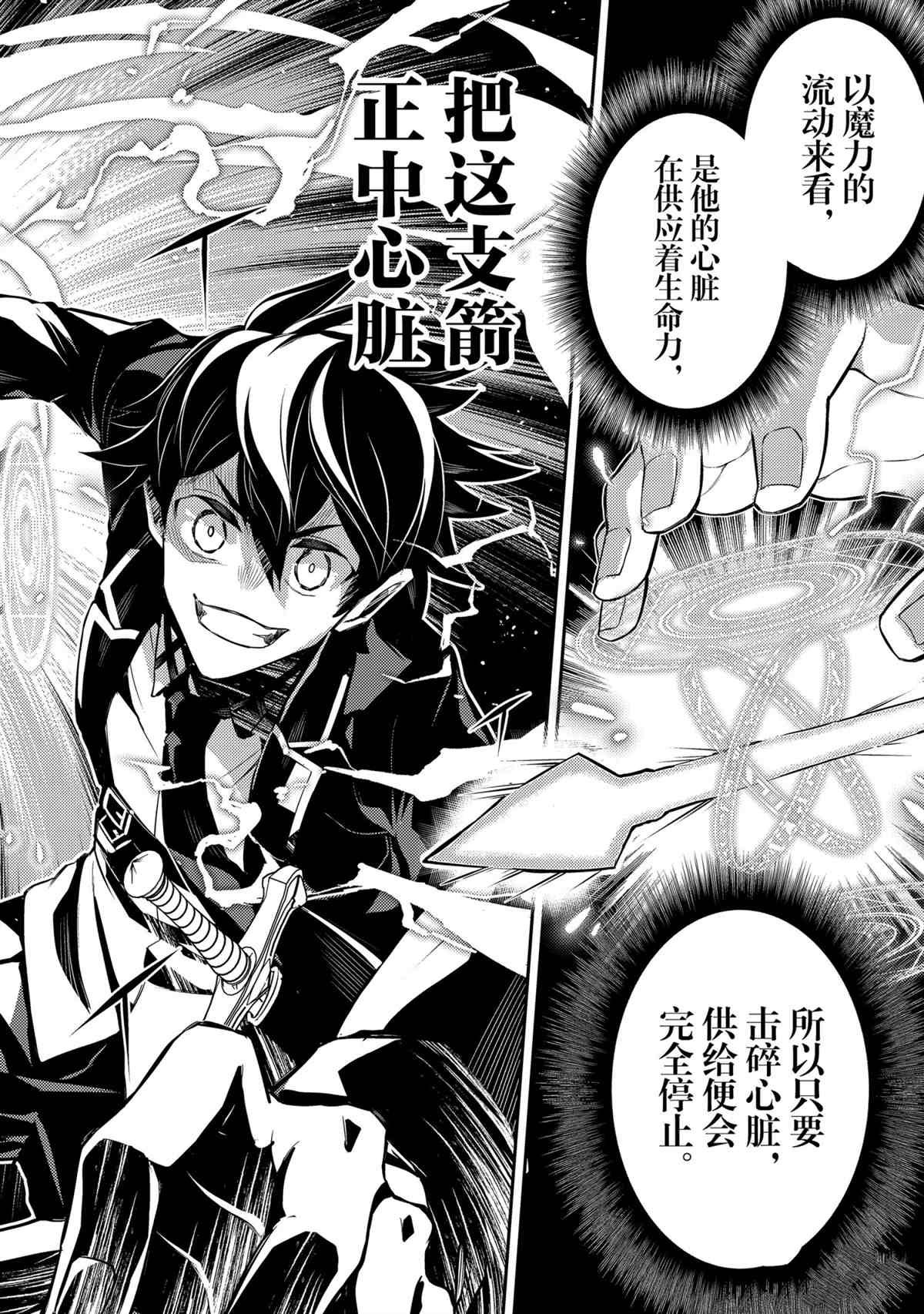 第51.2话 试看版