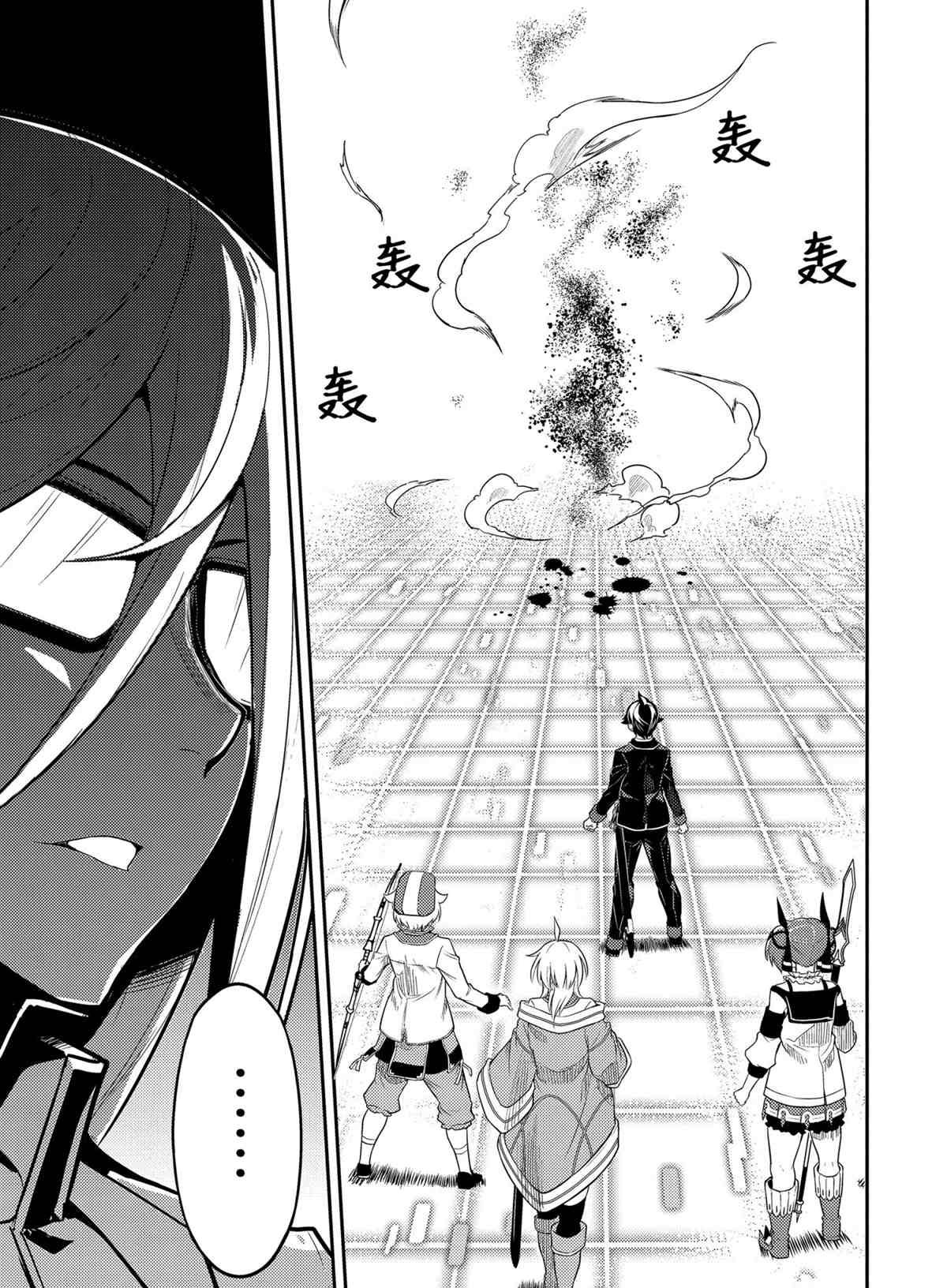 第51.2话 试看版