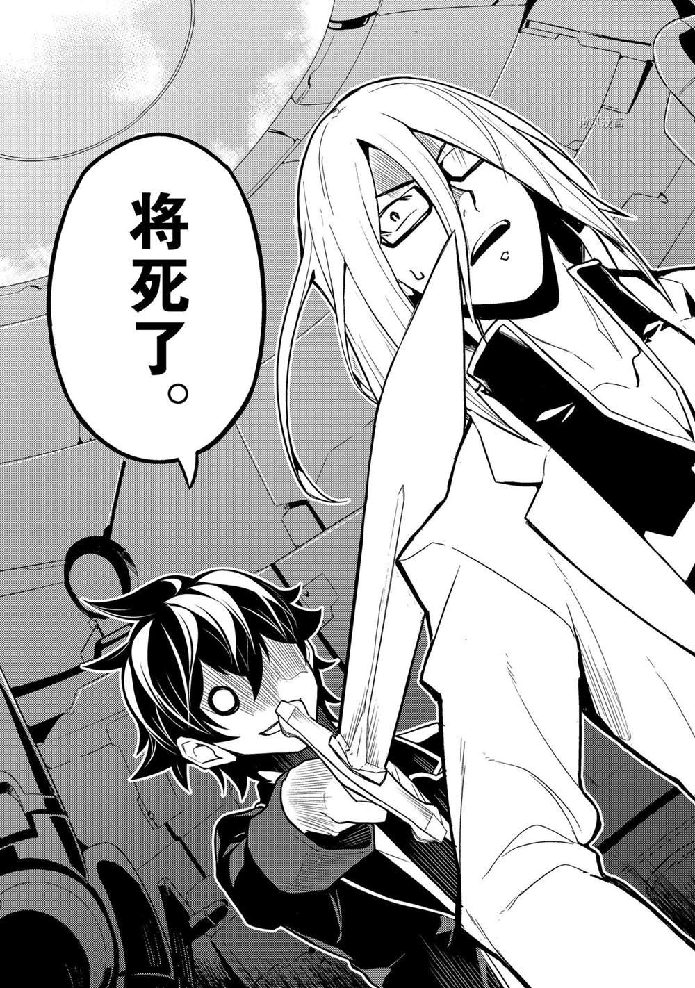 第51.3话