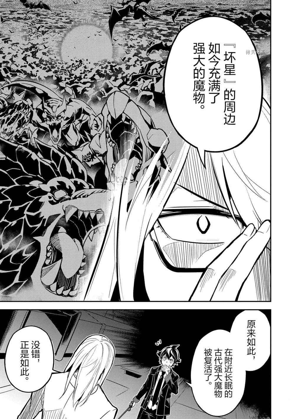 第51.3话