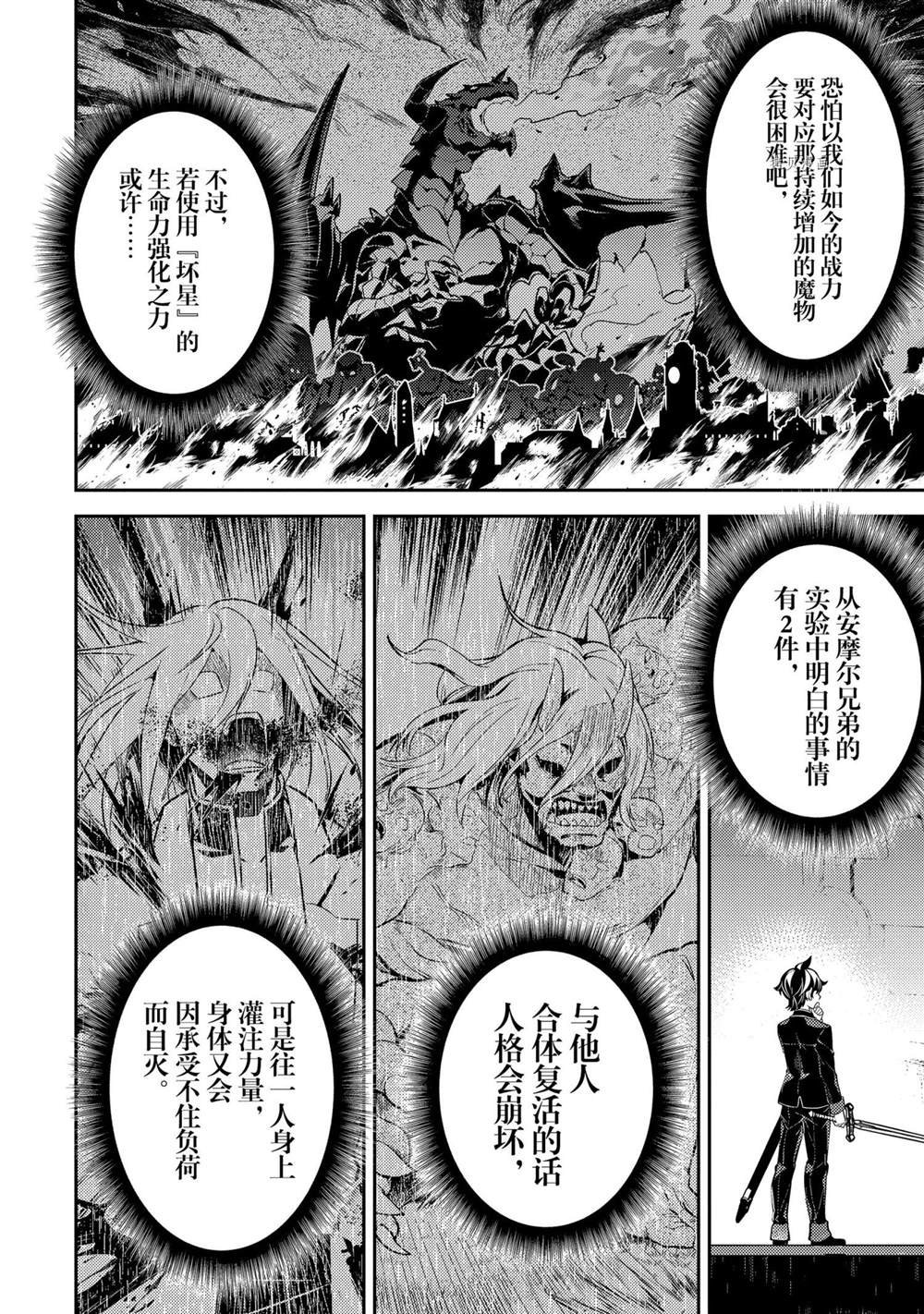 第51.3话