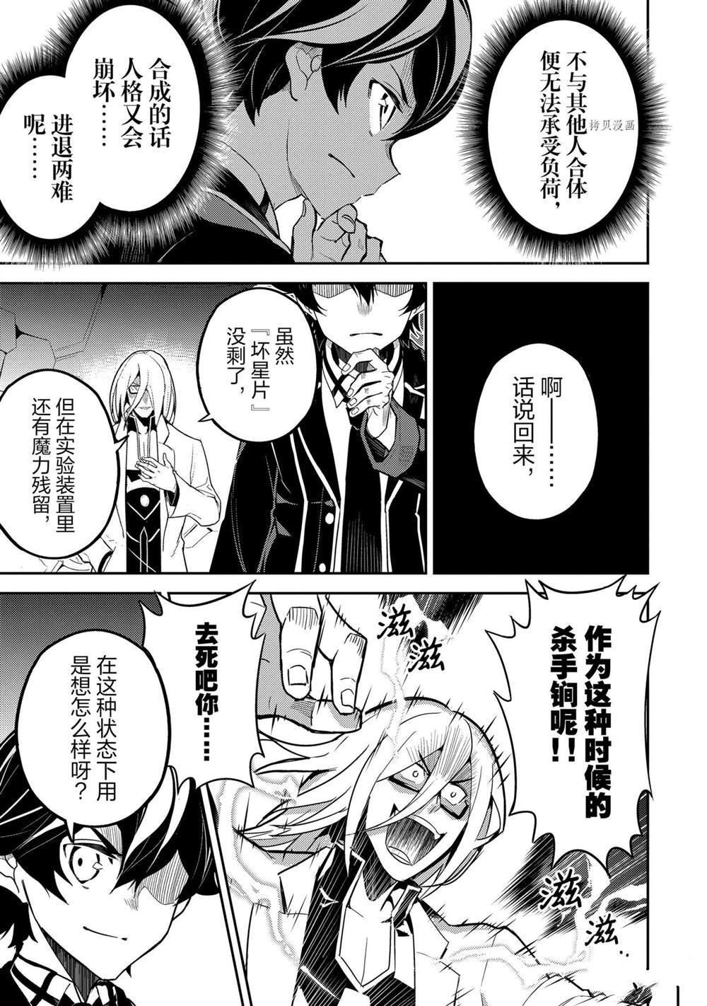 第51.3话