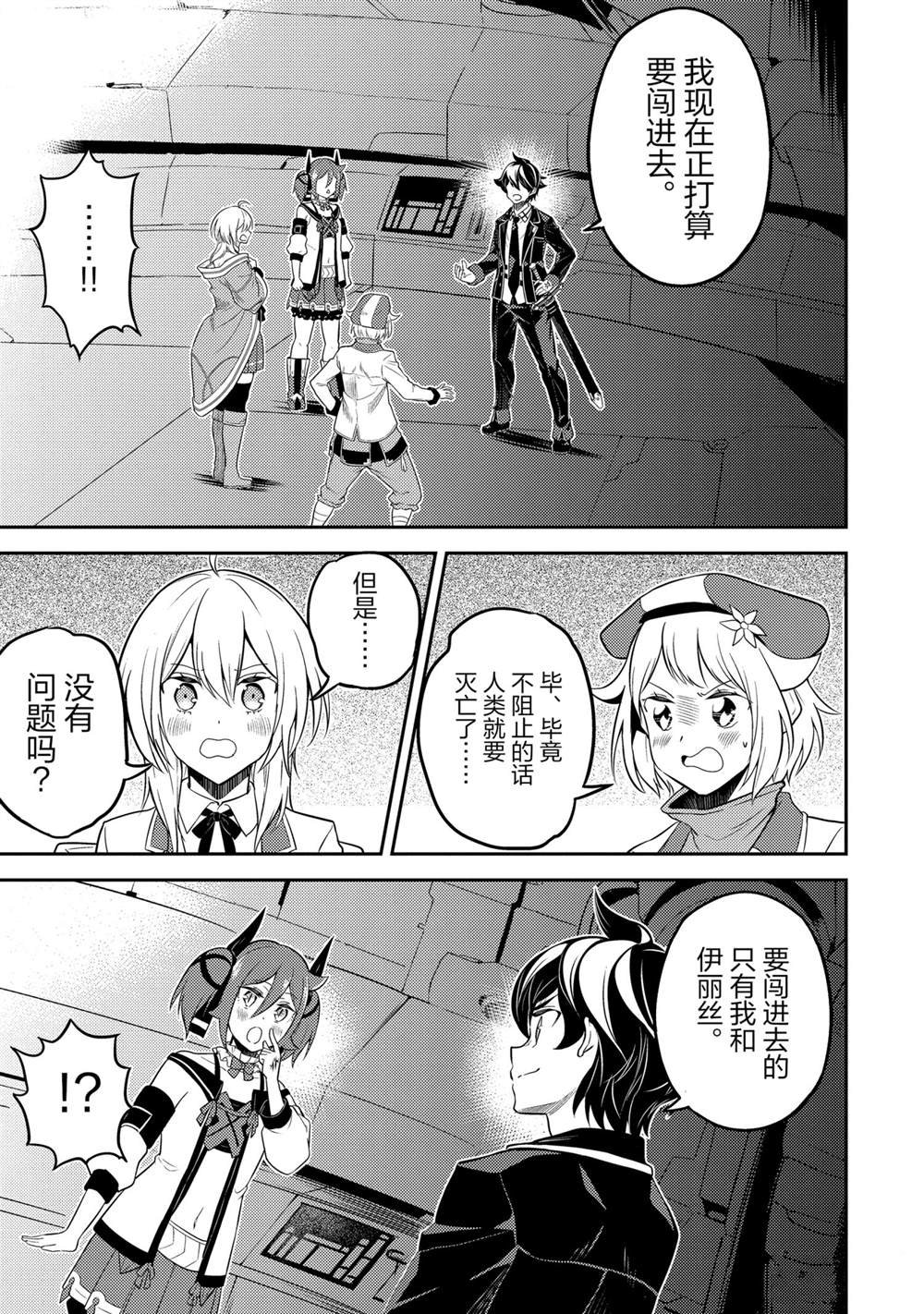 第51.4话