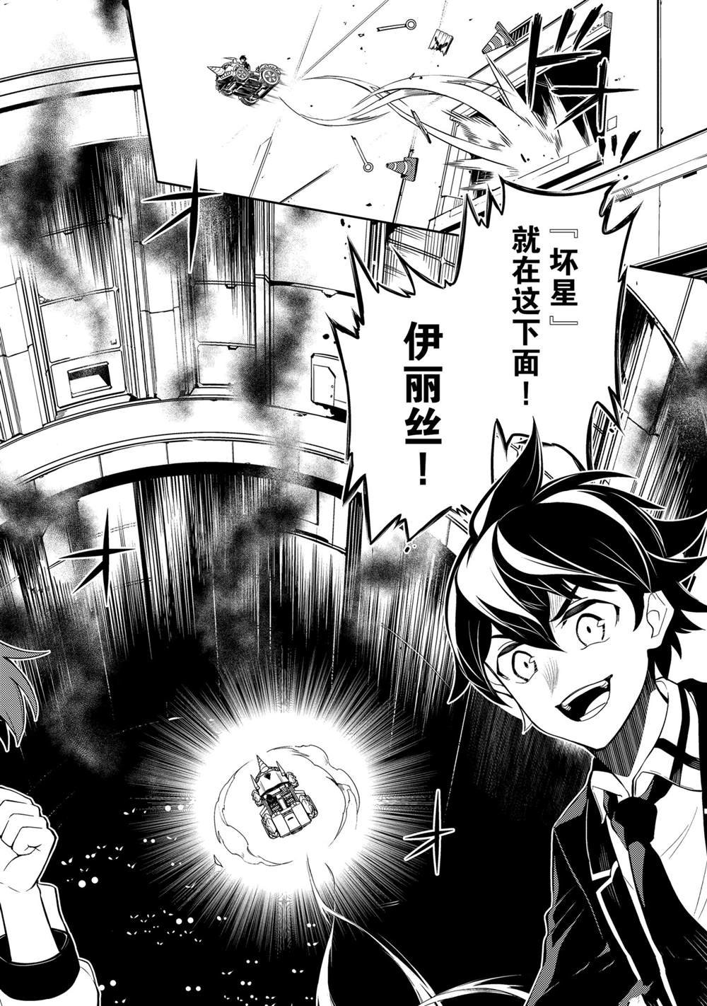 第51.4话