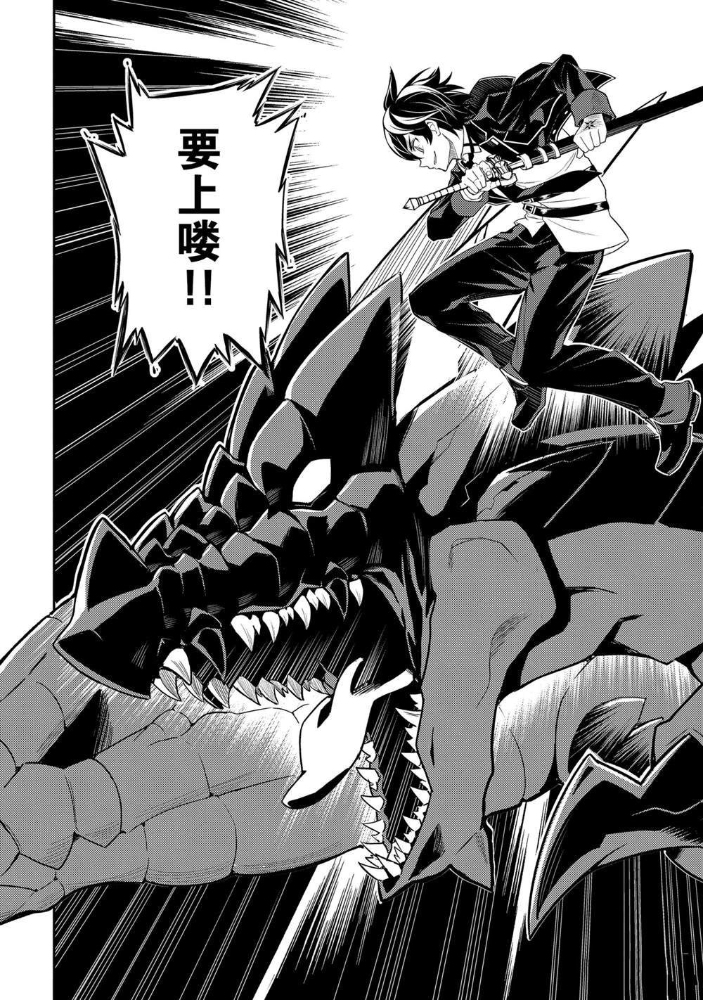 第51.4话
