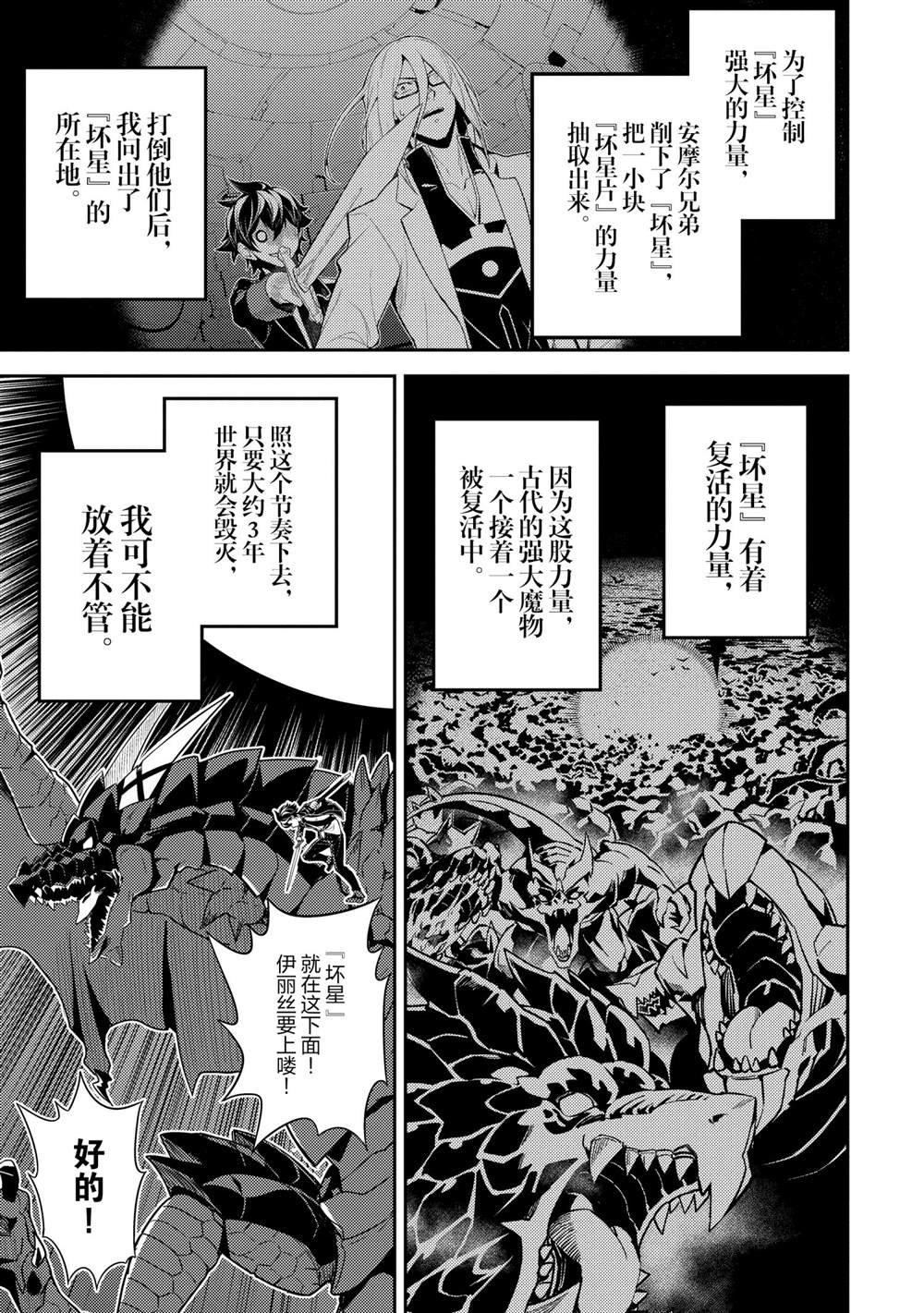 第52.1话