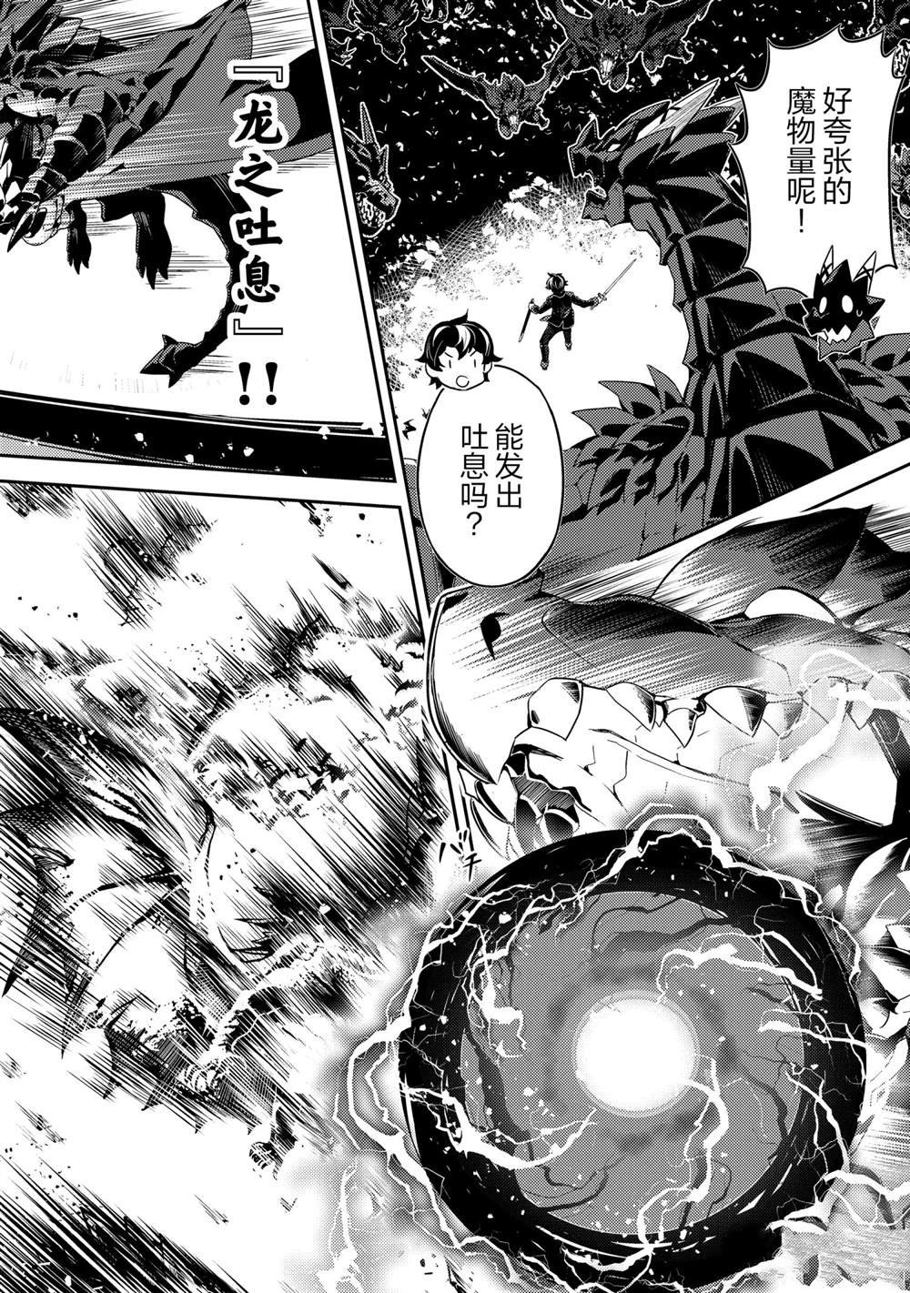 第52.1话