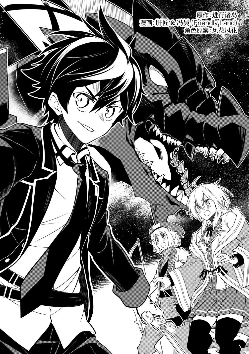 第52.1话