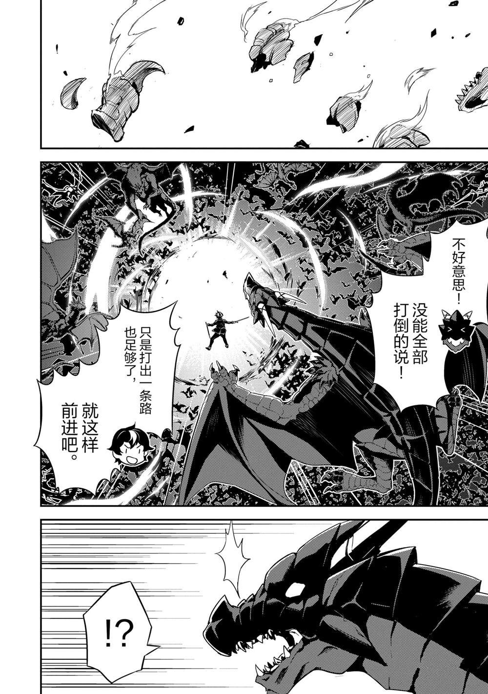 第52.1话