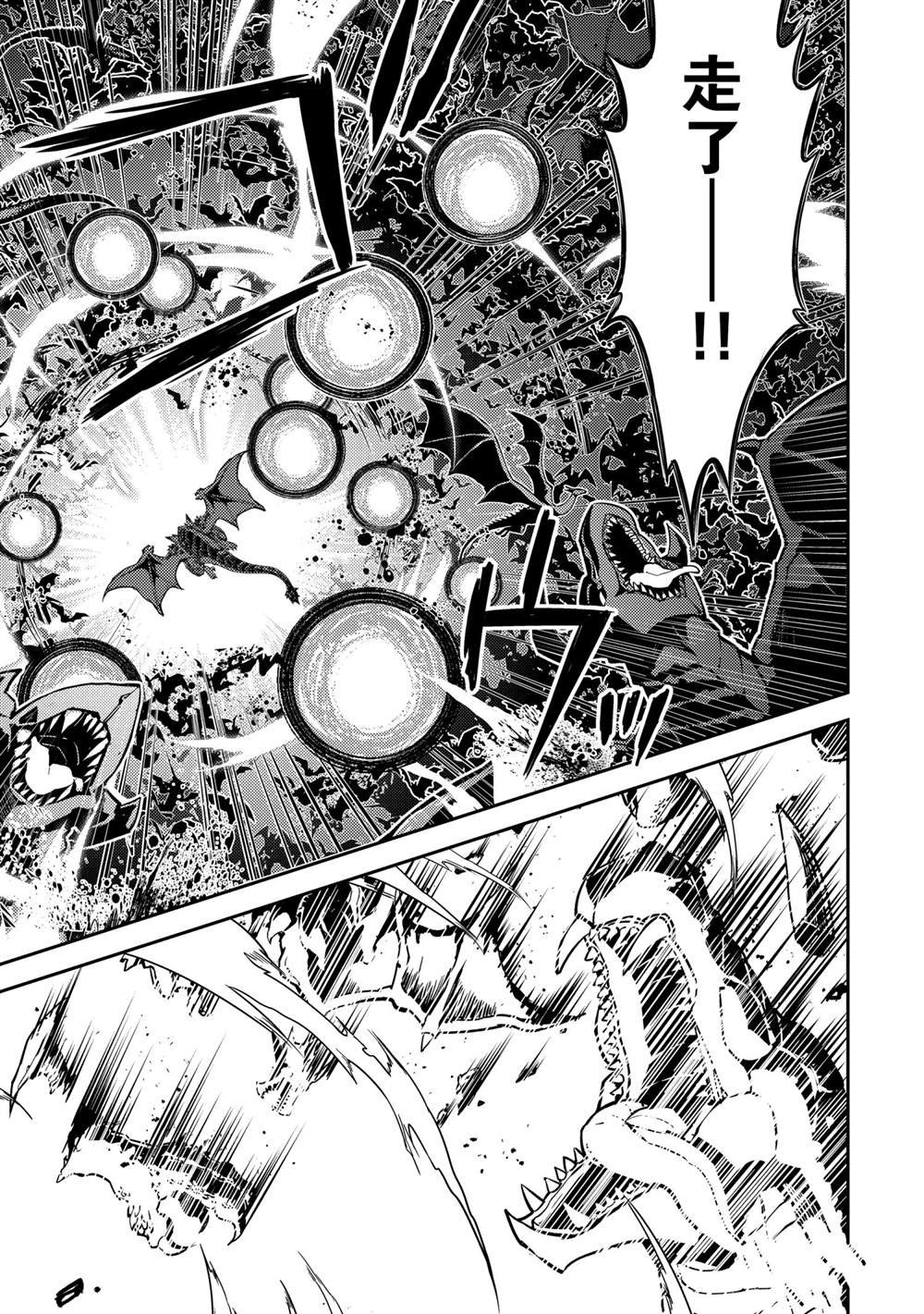 第52.1话