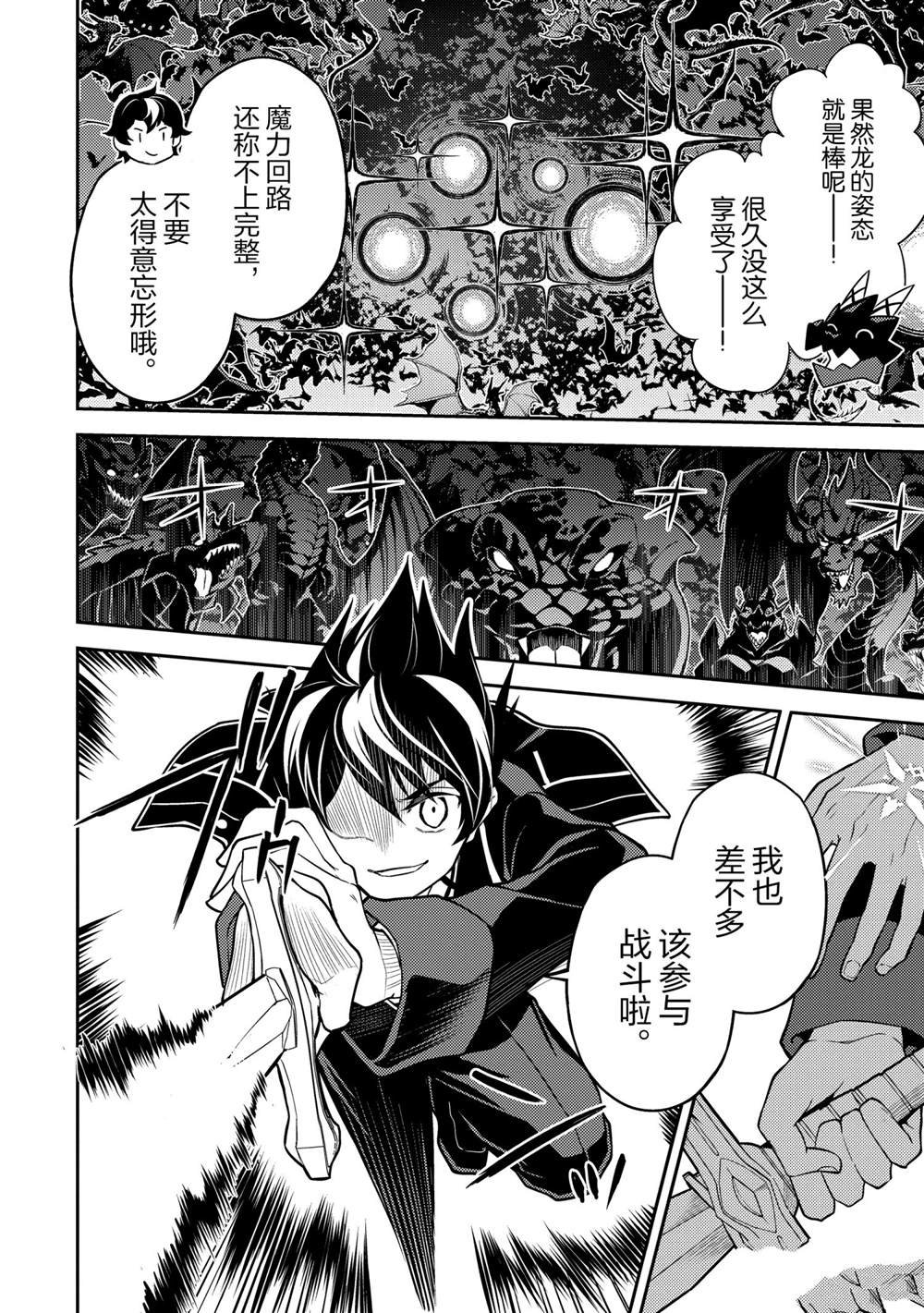 第52.1话