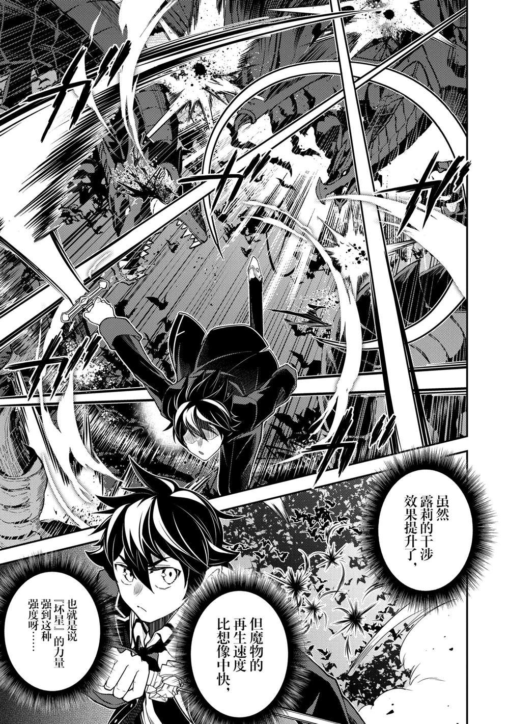 第52.1话