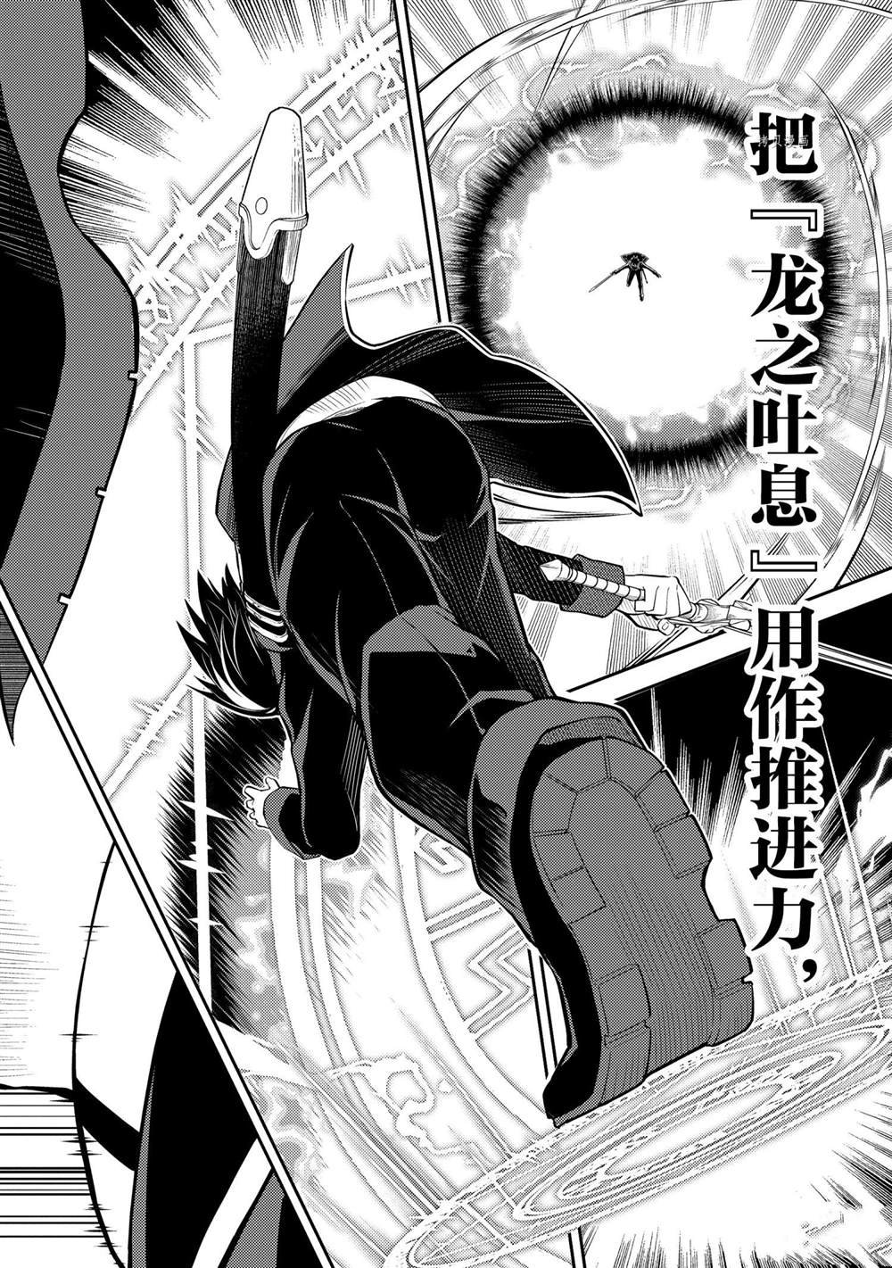 第52.2话