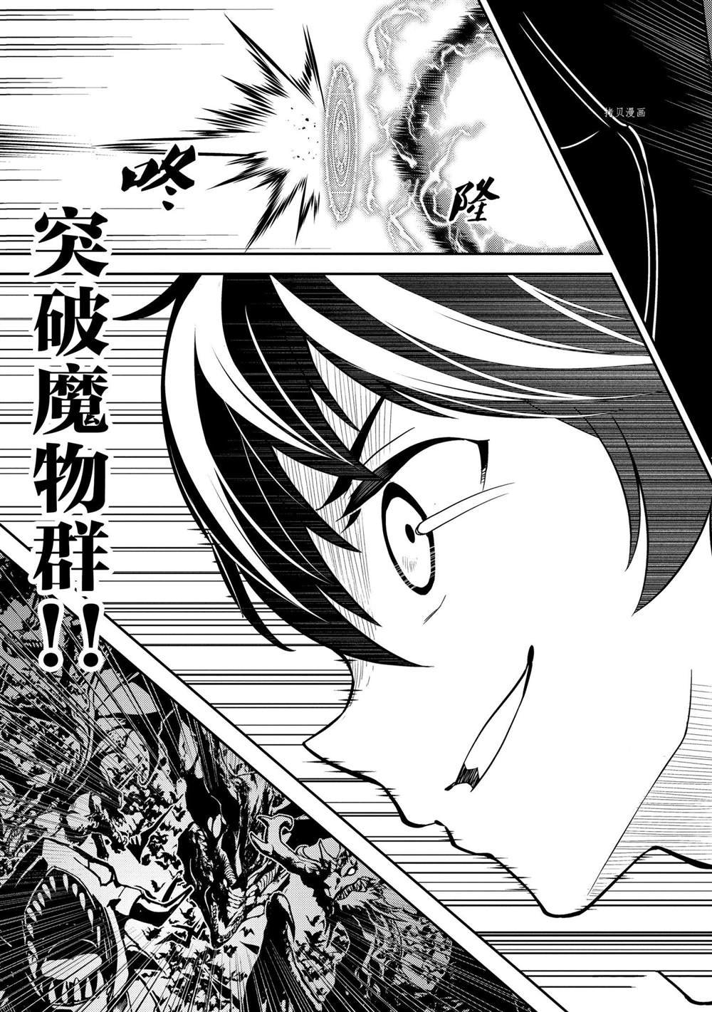 第52.2话