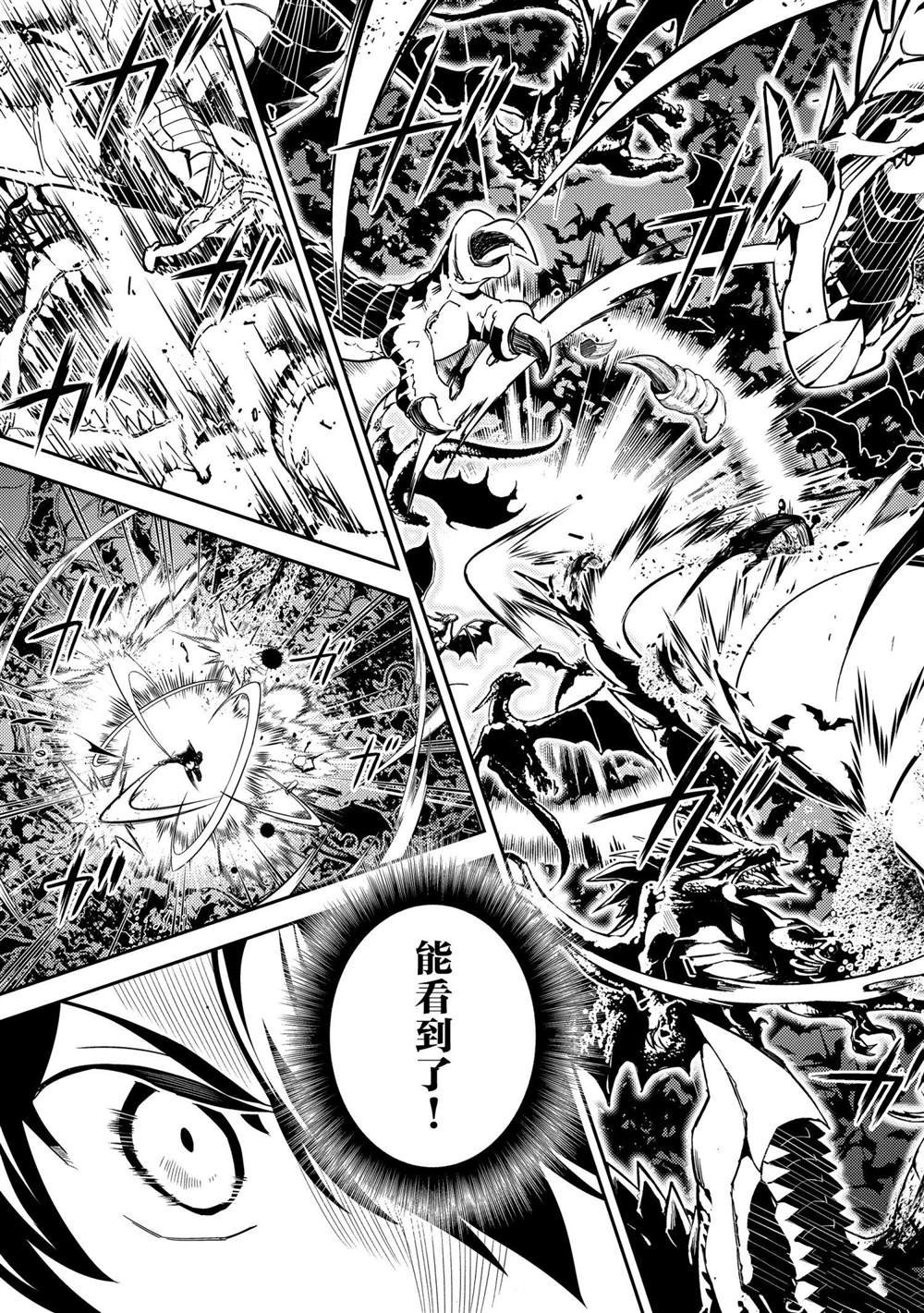 第52.2话