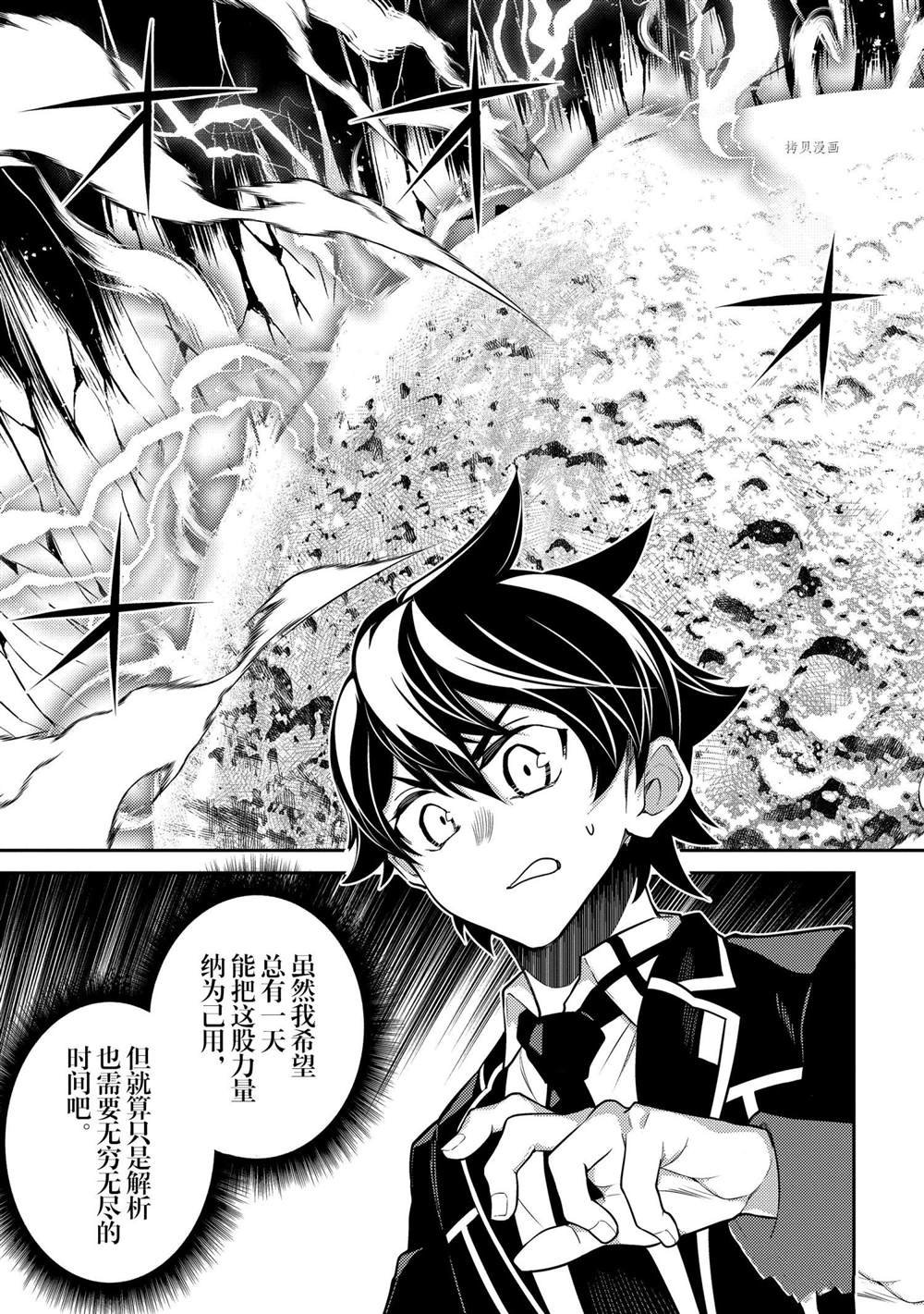 第52.2话