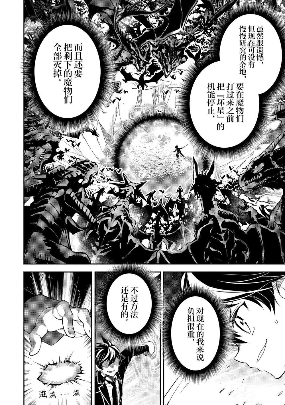 第52.2话