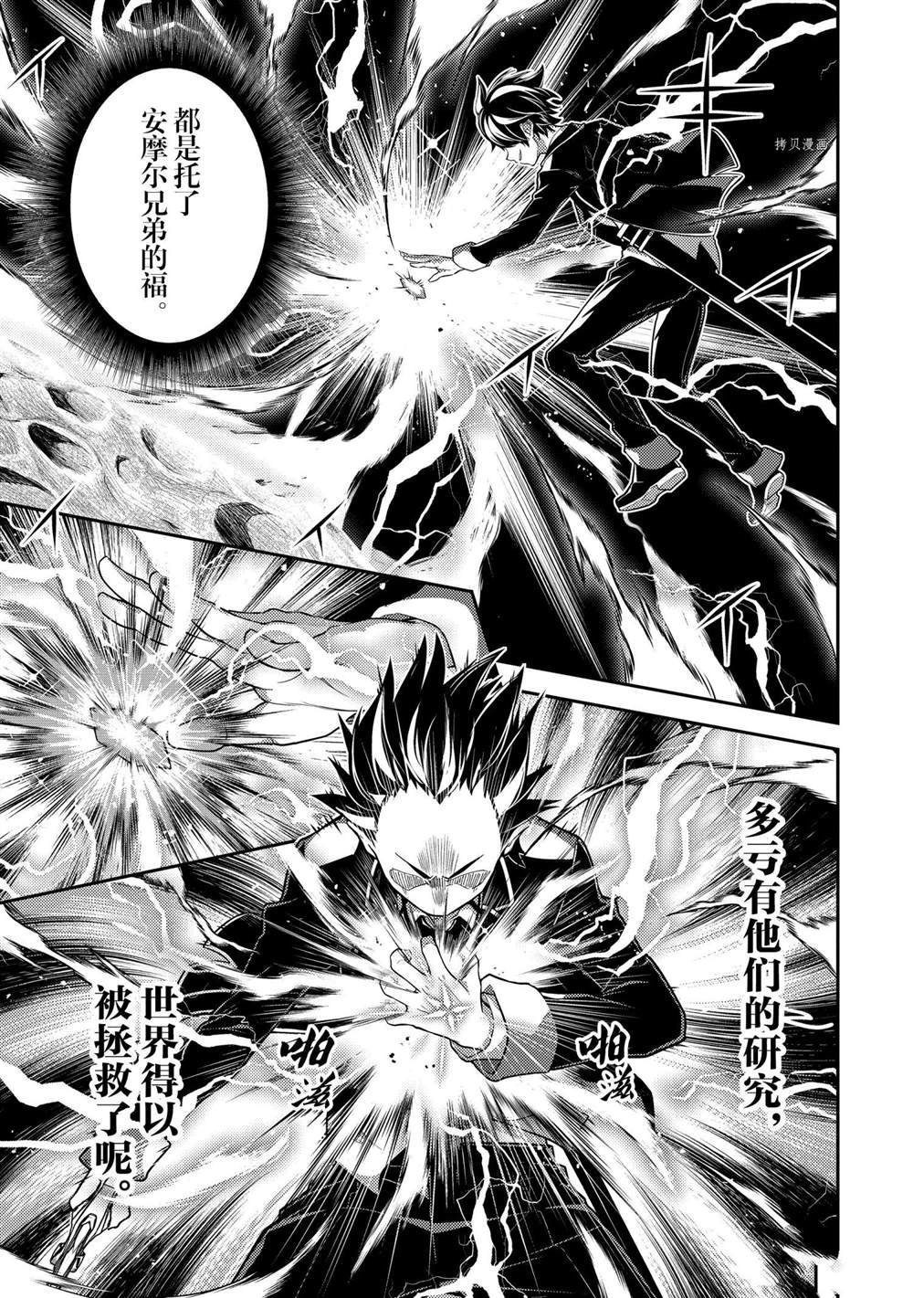 第52.2话