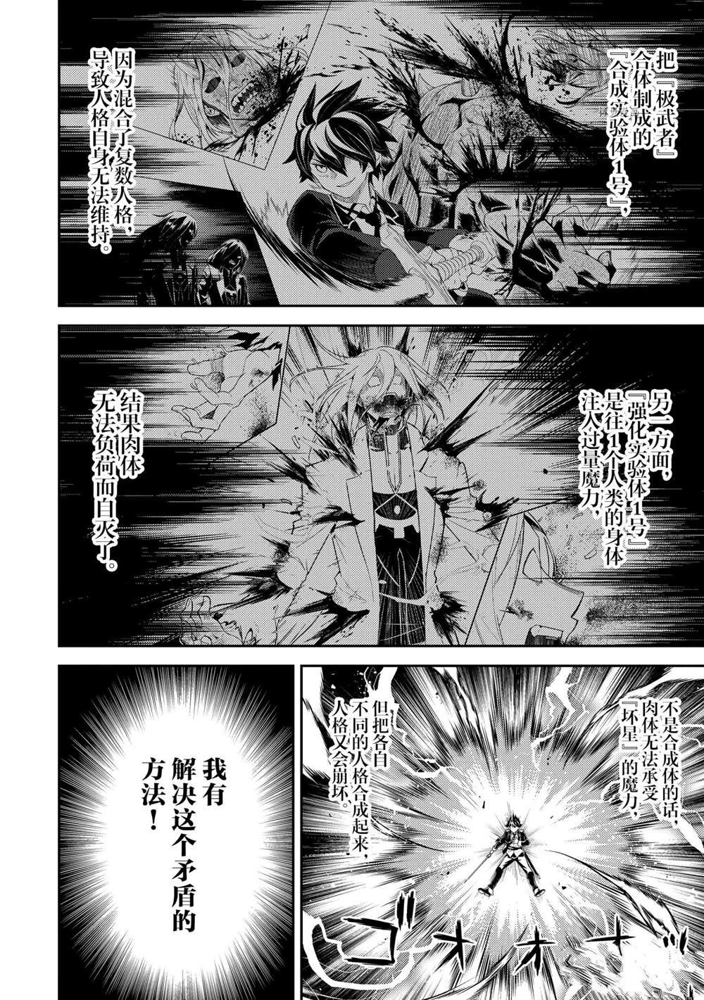 第52.2话