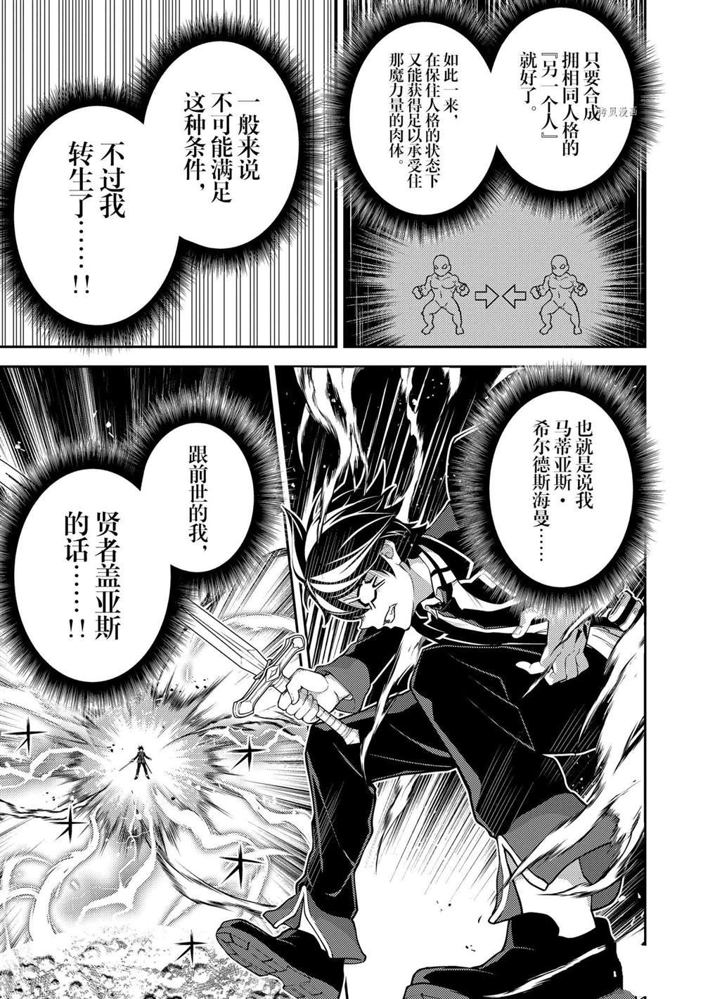 第52.2话