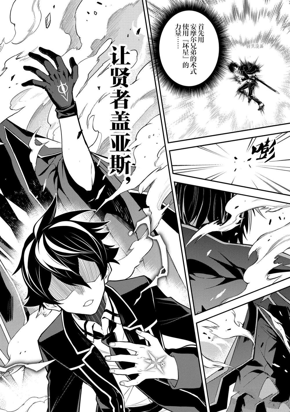 第52.2话