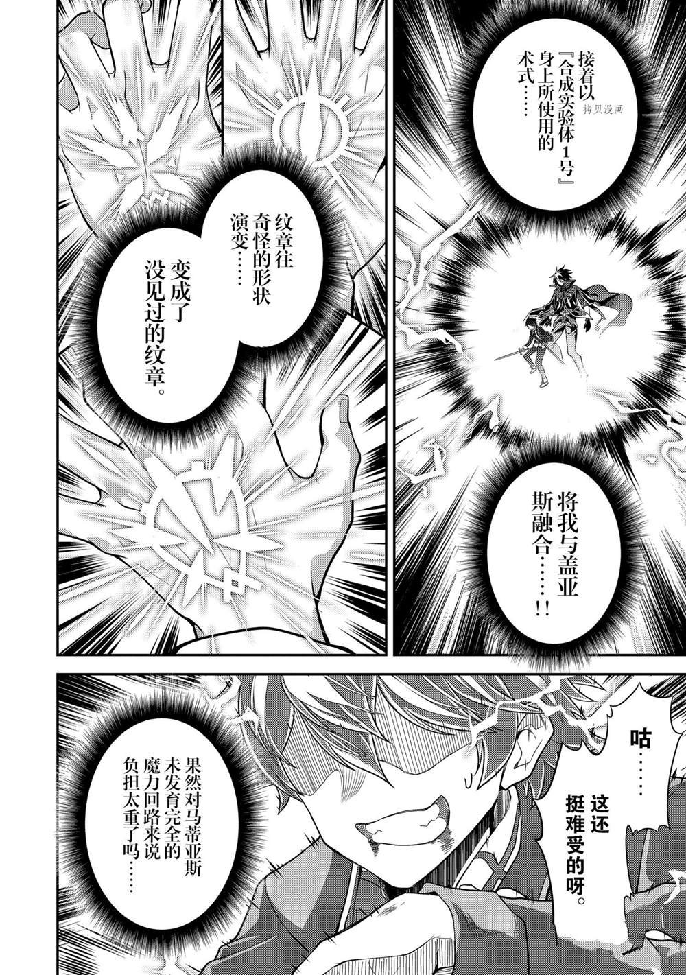 第52.2话