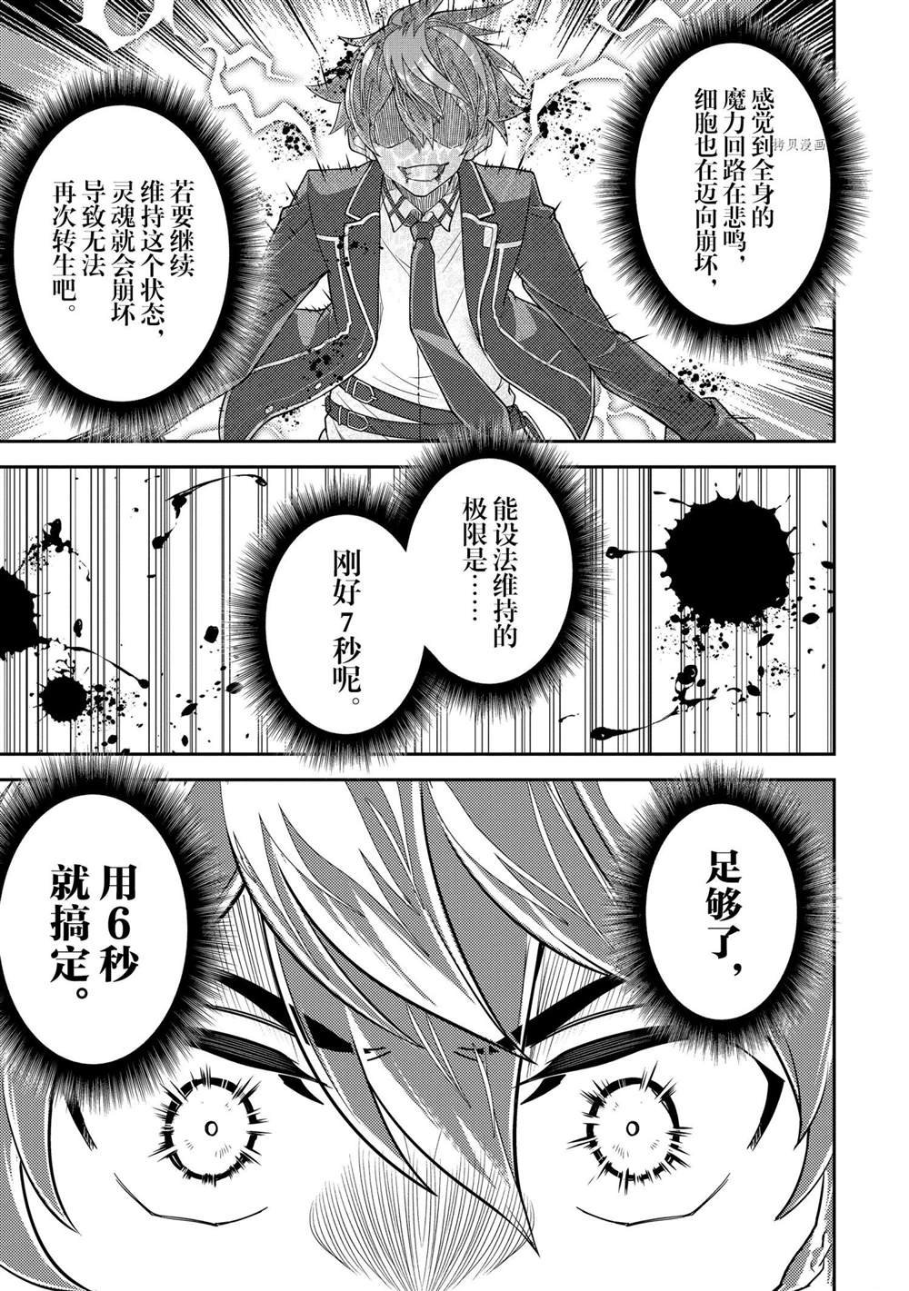 第52.2话