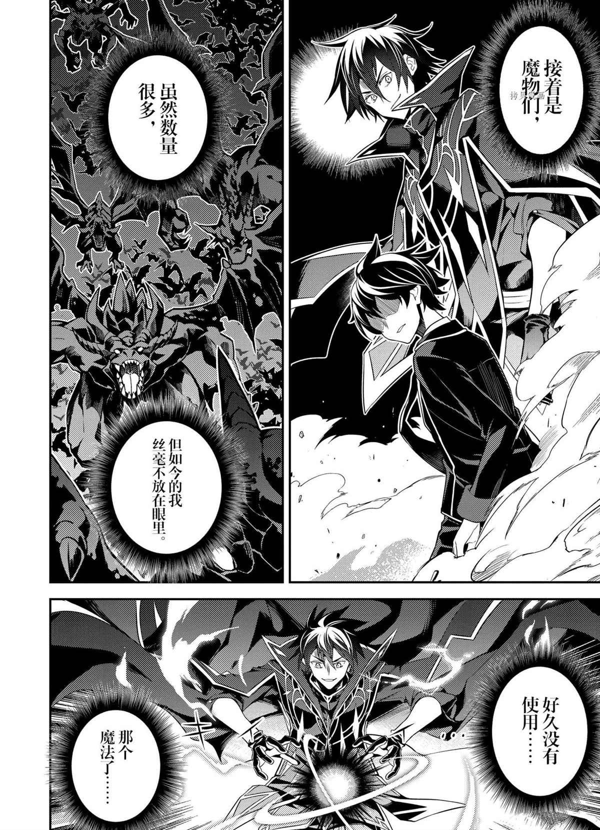 第52.3话 试看版
