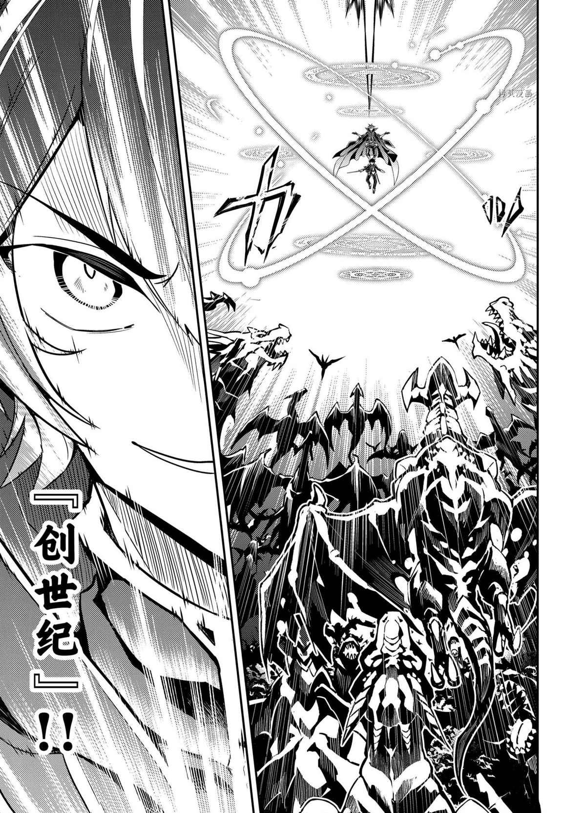 第52.3话 试看版